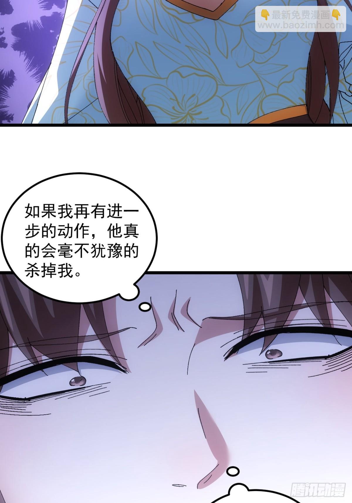 第272话  分期付款-第274话