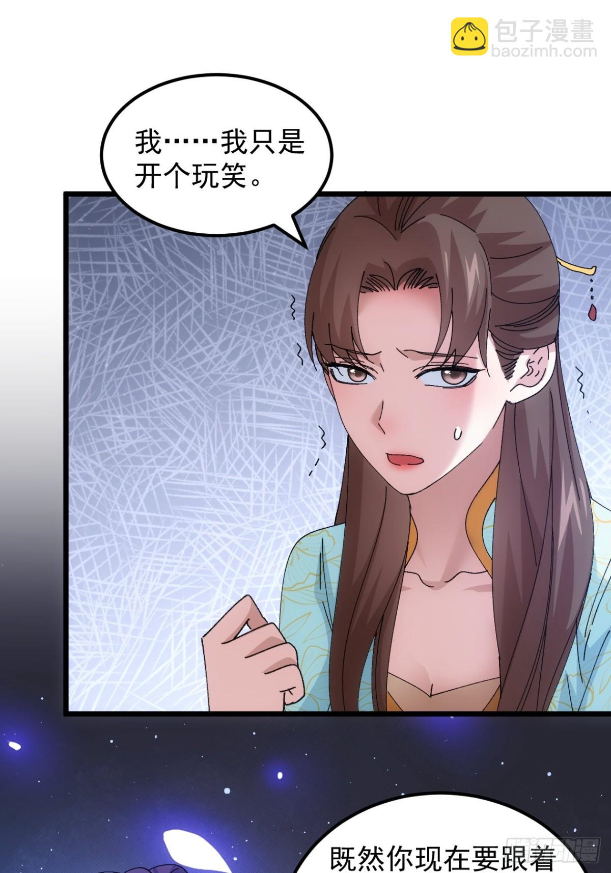 第272话  分期付款-第274话