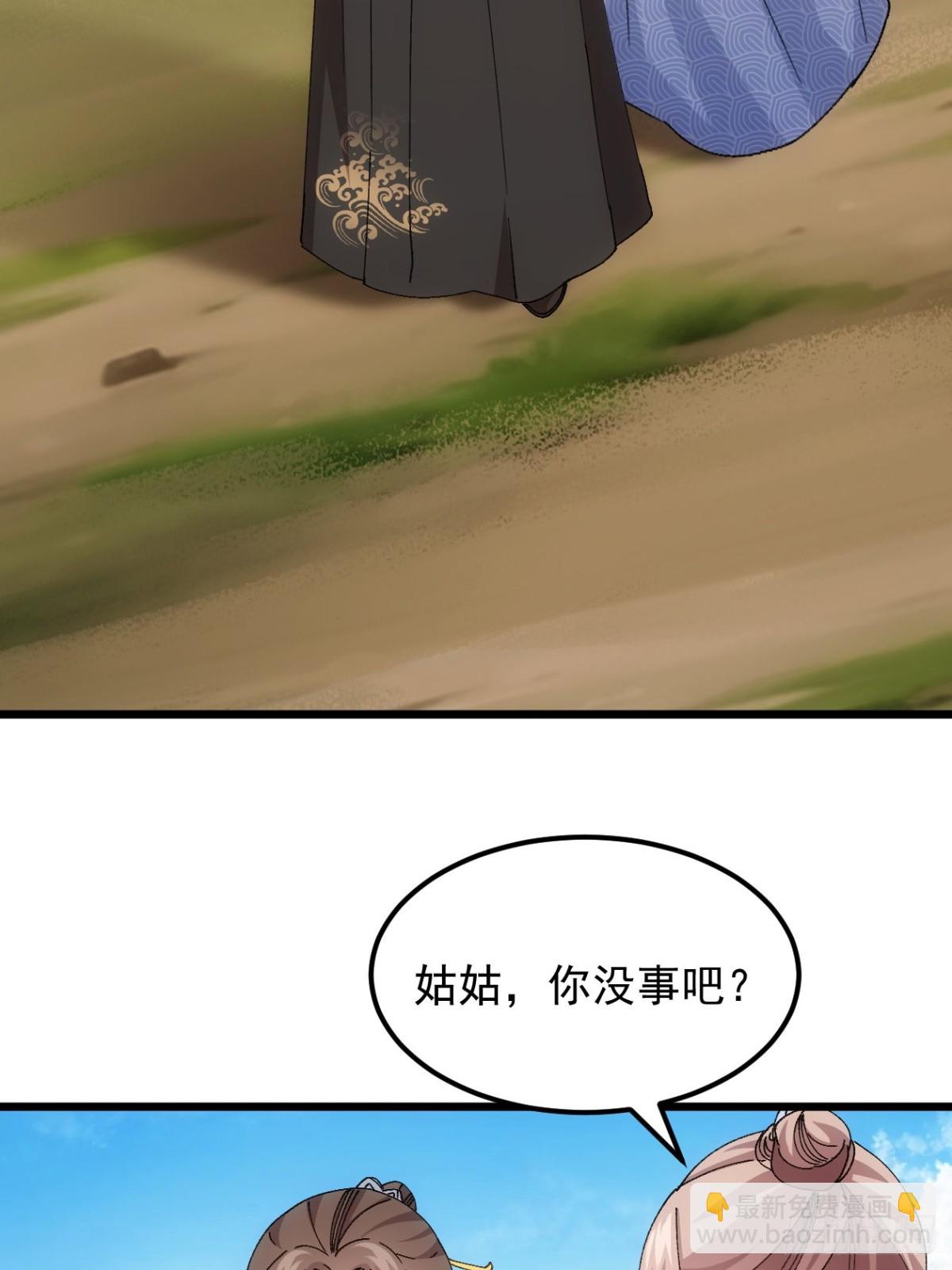 第272话  分期付款-第274话