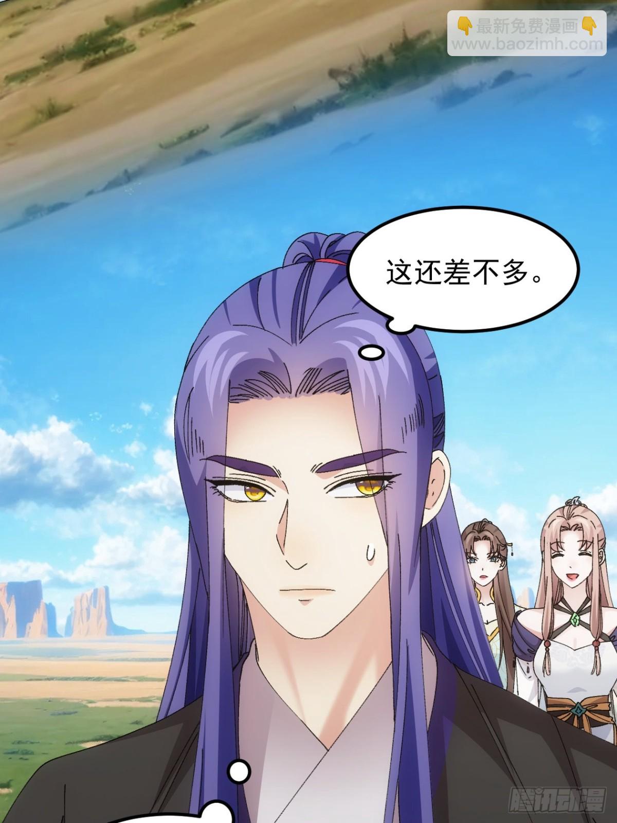 第272话  分期付款-第274话