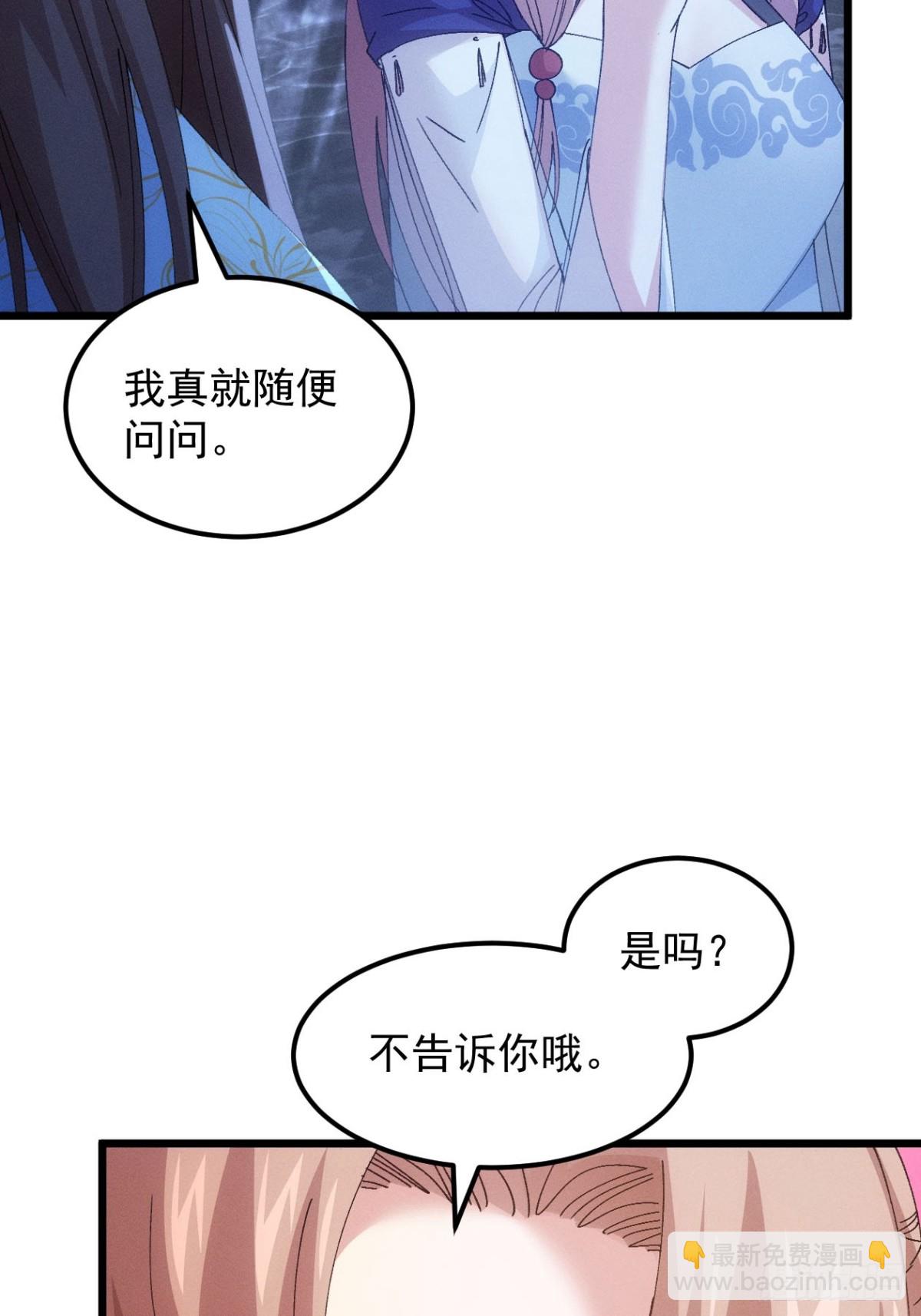 第274话  三重大阵(1/2)-第276话