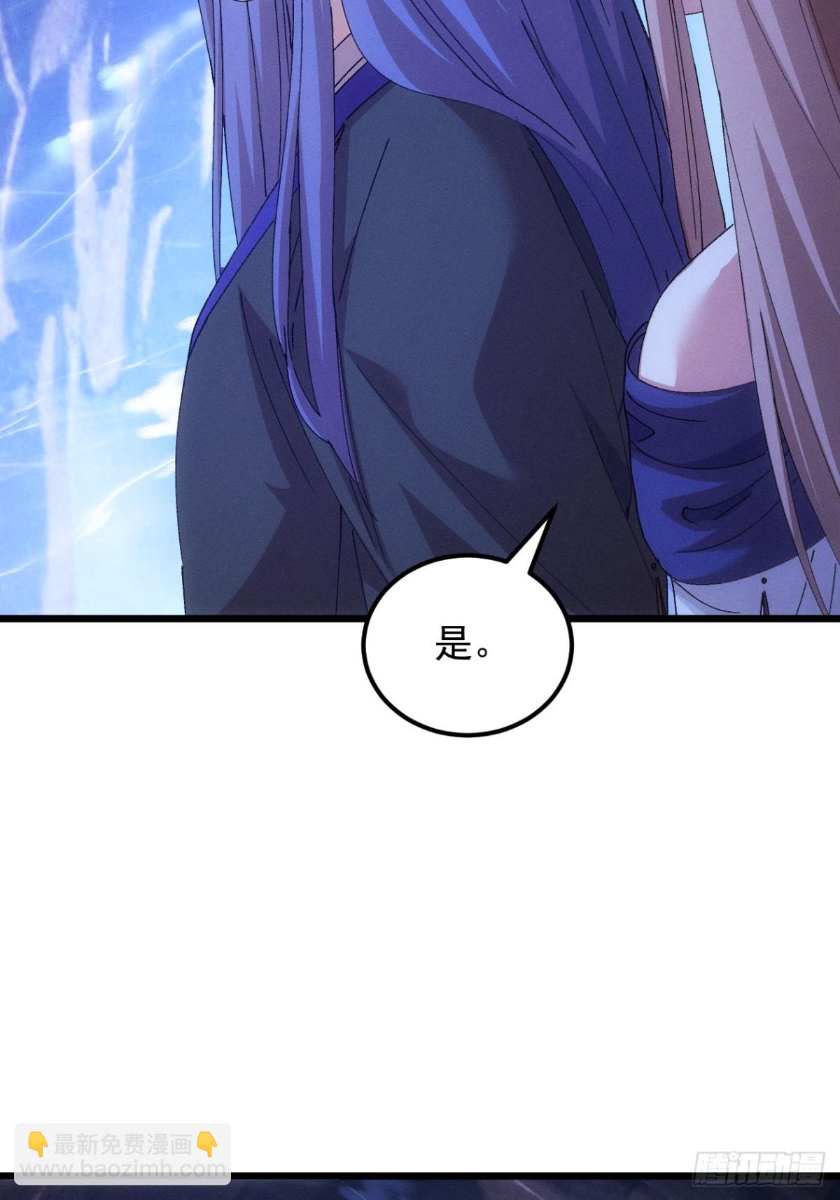第274话  三重大阵(1/2)-第276话