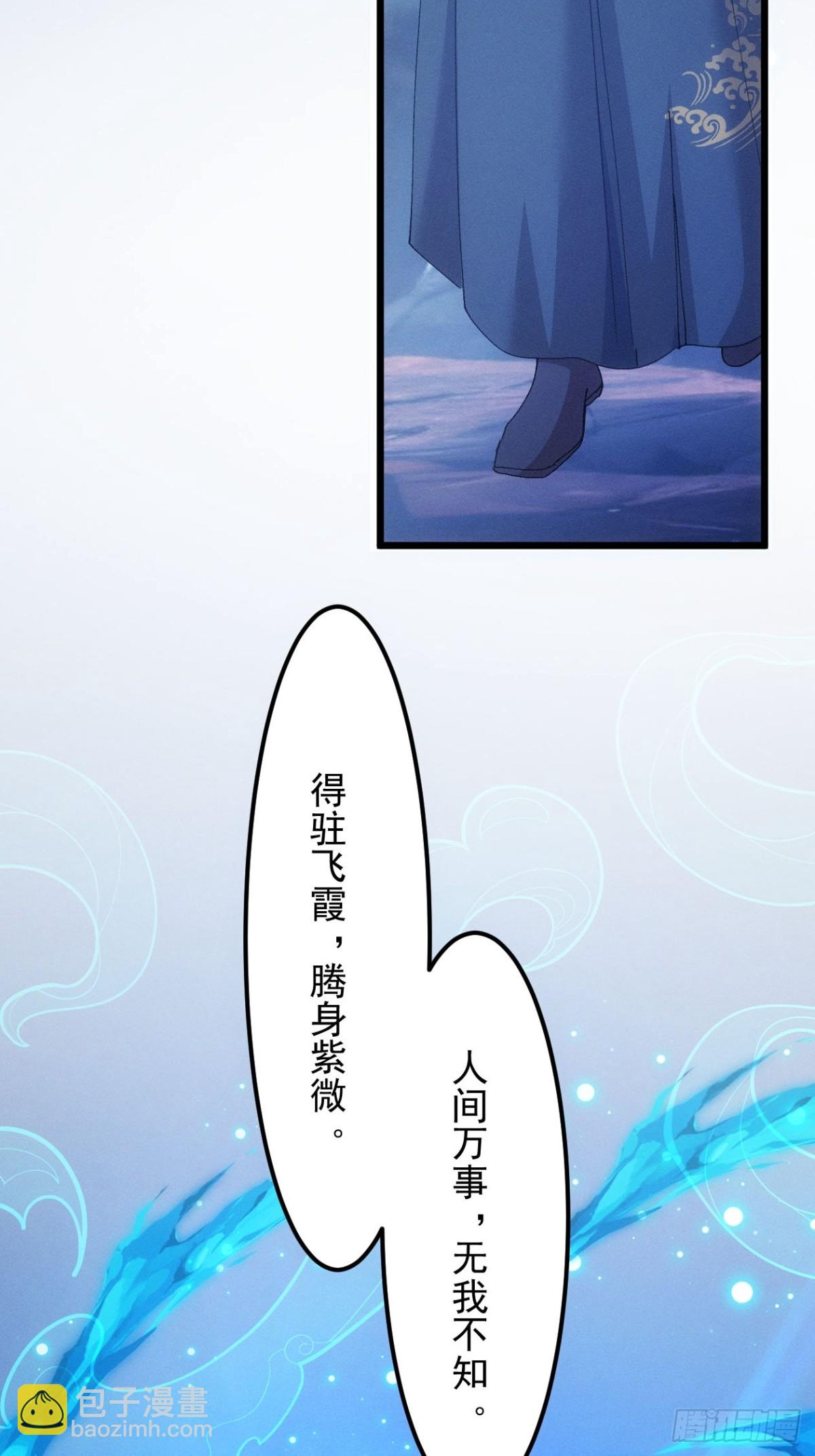 第274话  三重大阵(1/2)-第276话
