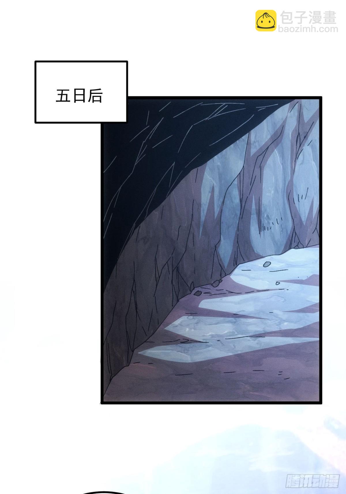 第274话  三重大阵(1/2)-第276话