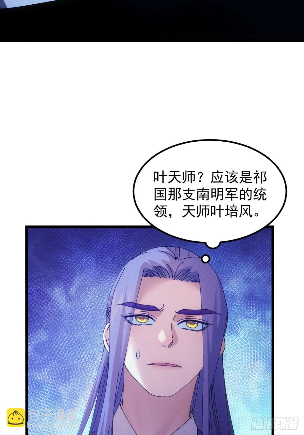 第274话  三重大阵(1/2)-第276话