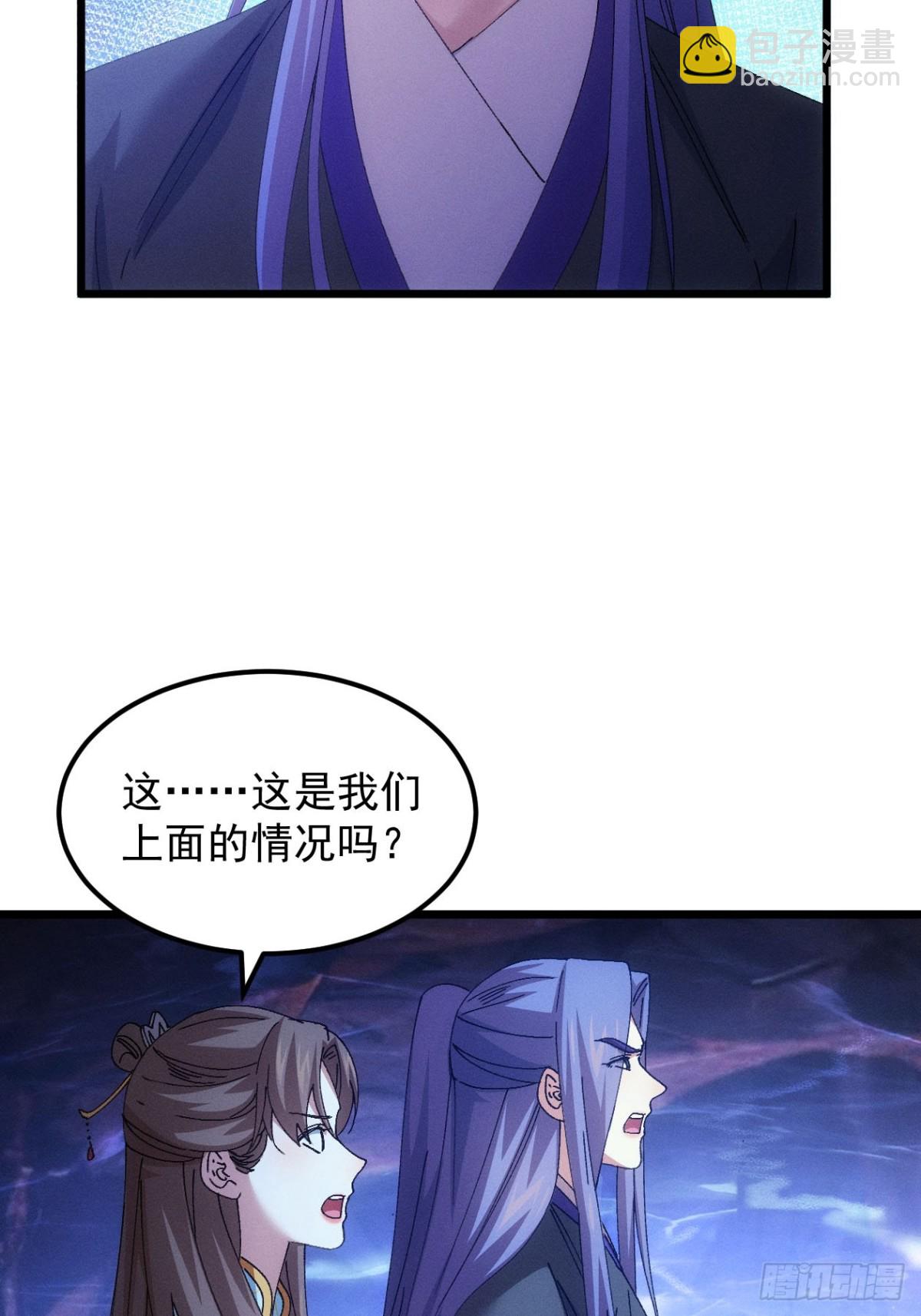第274话  三重大阵(1/2)-第276话