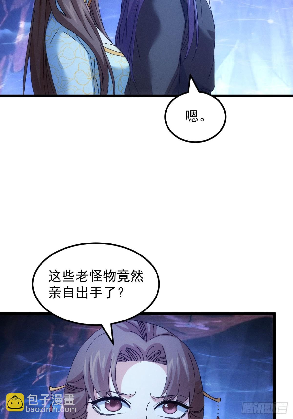 第274话  三重大阵(1/2)-第276话