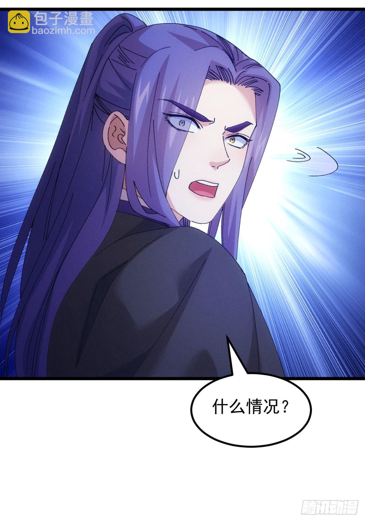 第274话  三重大阵(1/2)-第276话