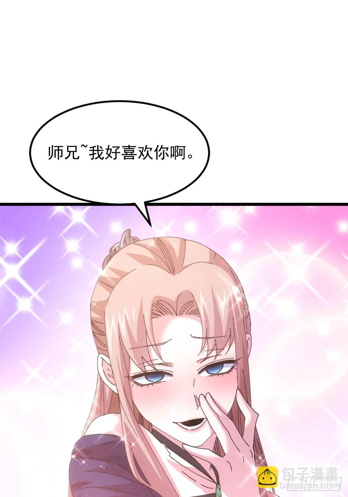 第274话  三重大阵(1/2)-第276话