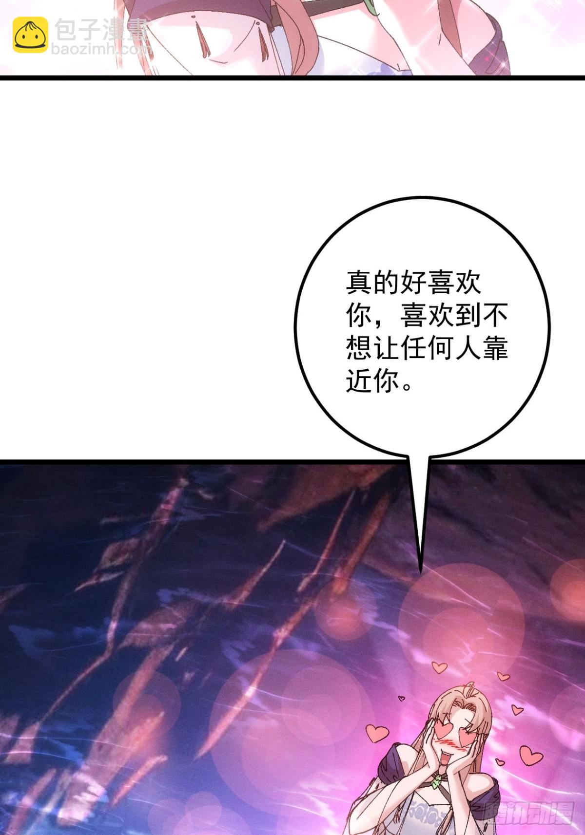 第274话  三重大阵(1/2)-第276话