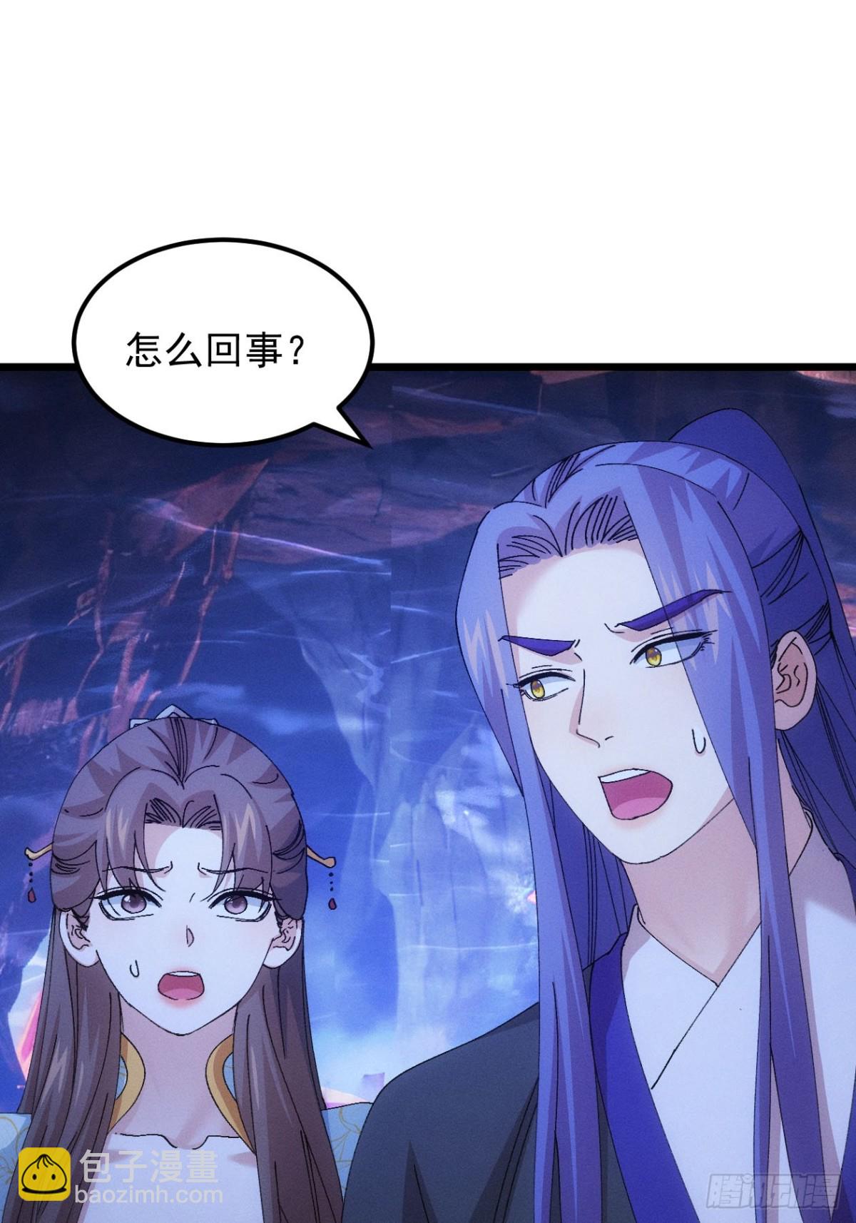 第274话  三重大阵(1/2)-第276话