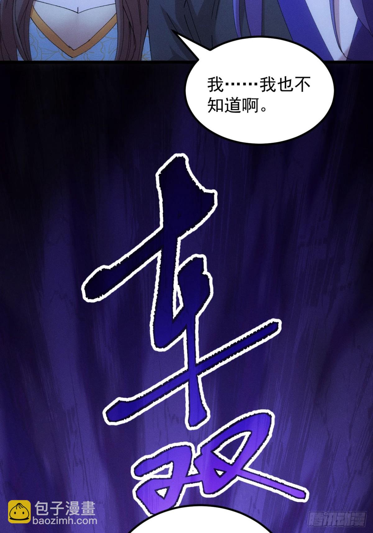 第274话  三重大阵(1/2)-第276话