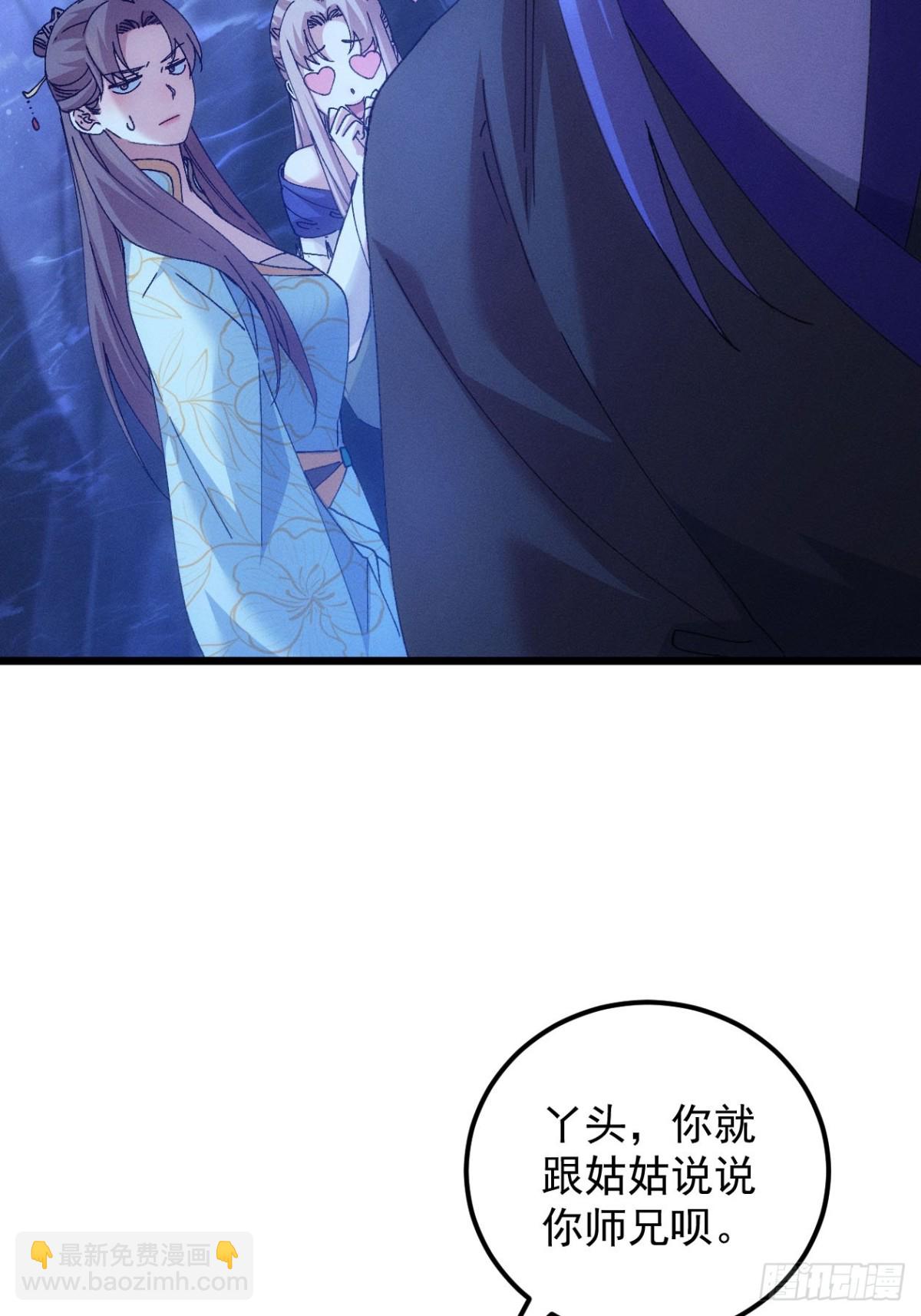 第274话  三重大阵(1/2)-第276话