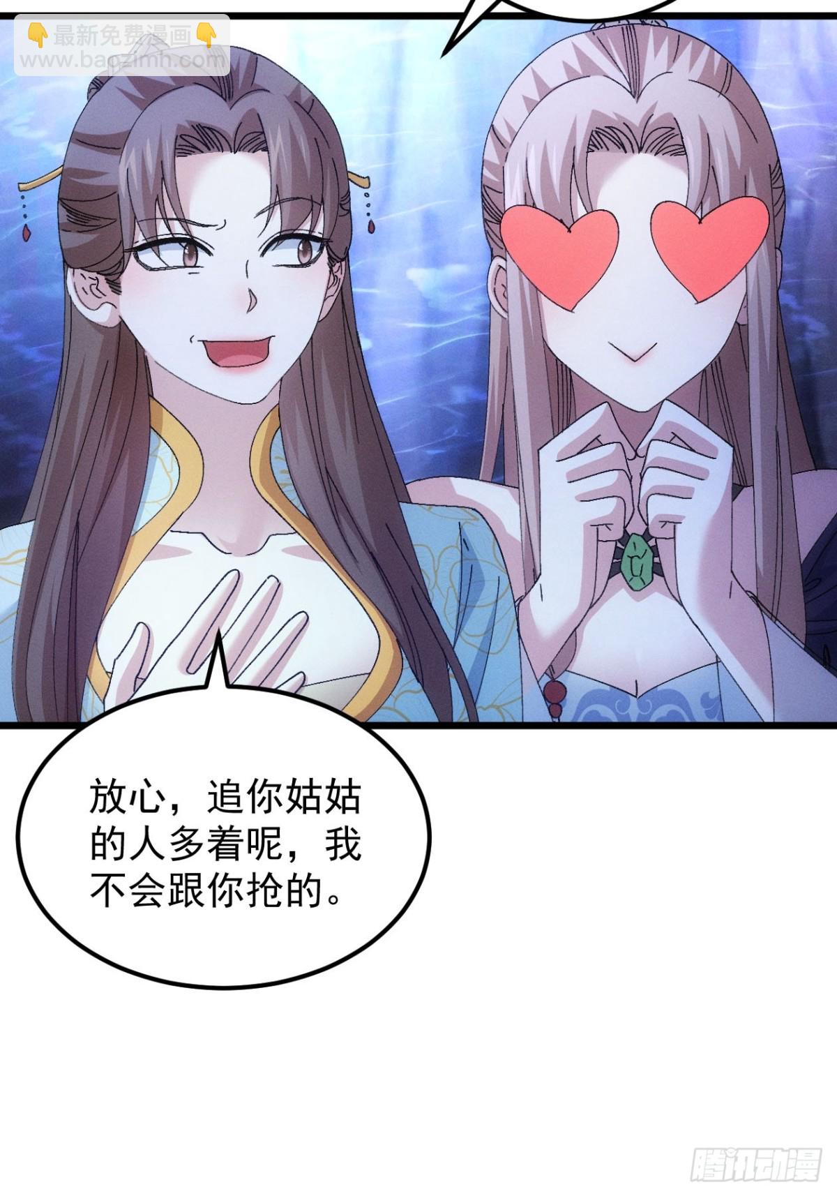 第274话  三重大阵(1/2)-第276话