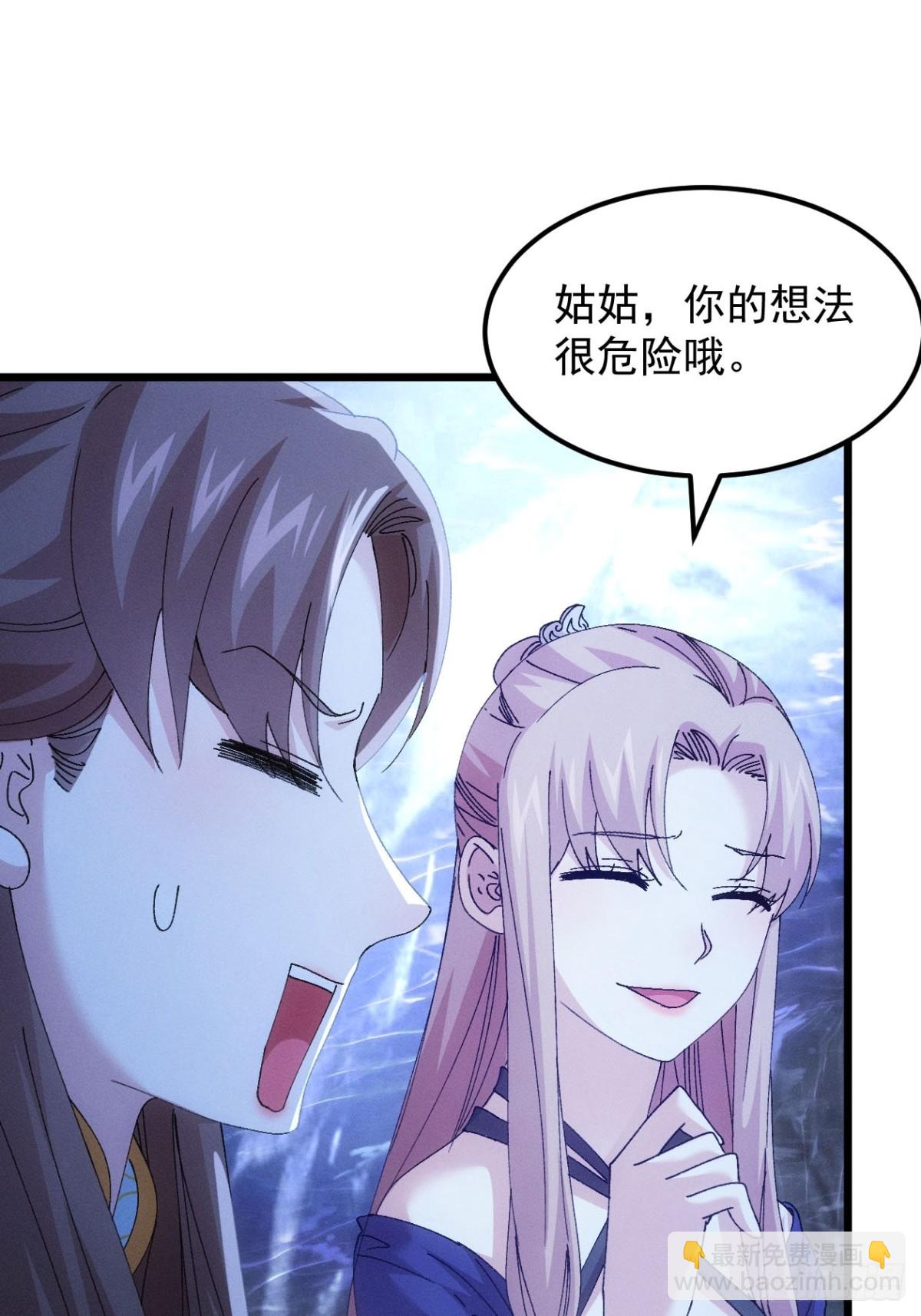 第274话  三重大阵(1/2)-第276话
