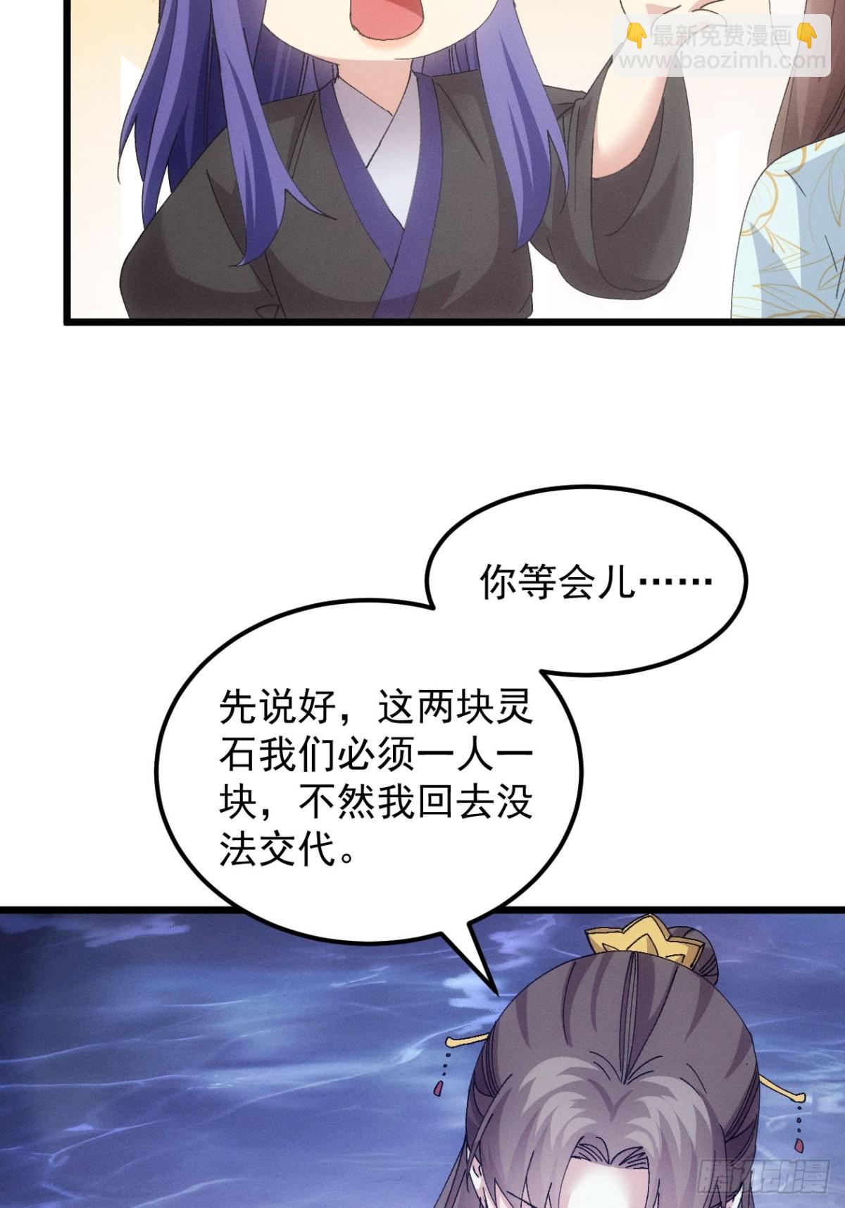 第276话 储存灵气(1/2)-第278话