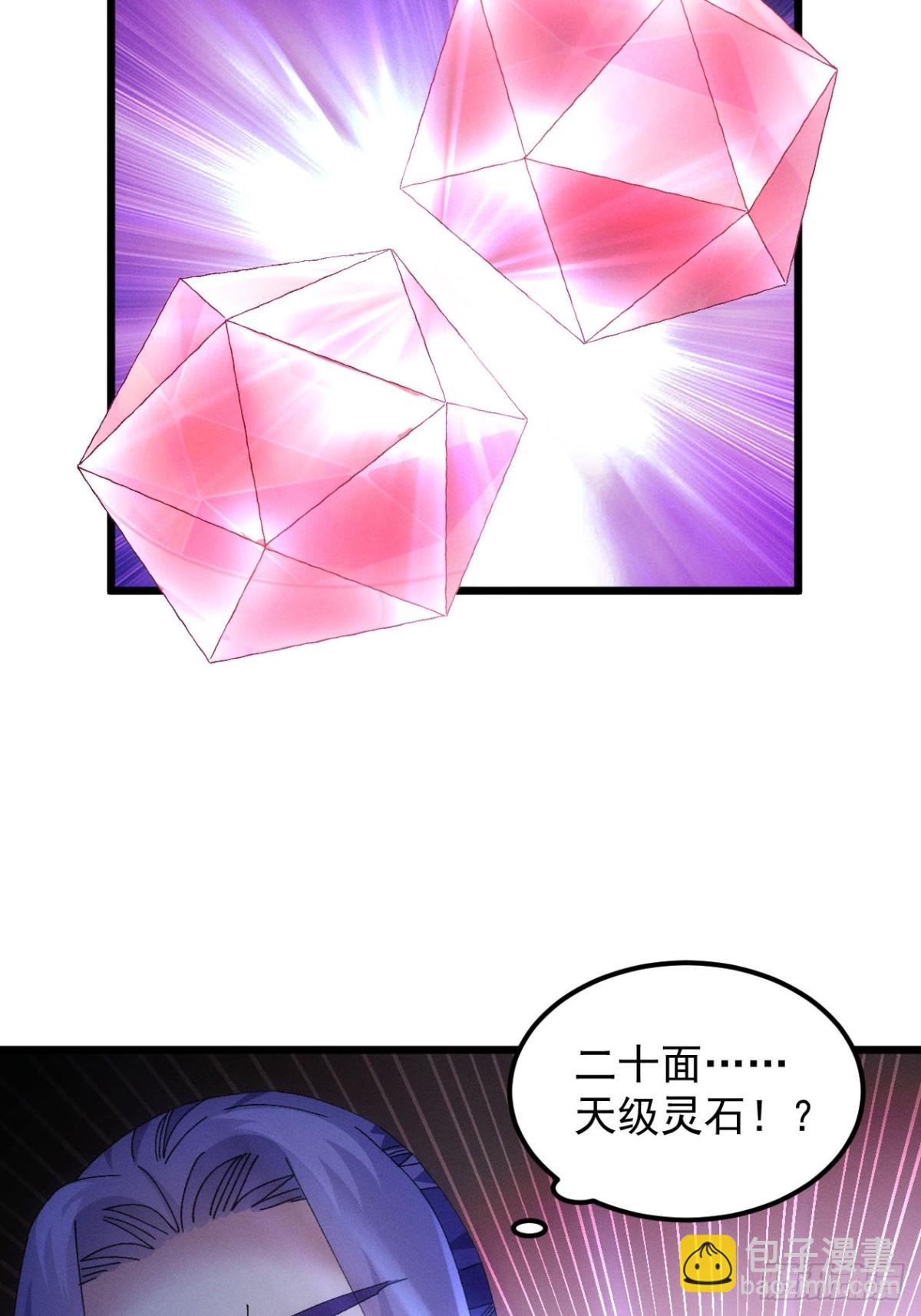 第276话 储存灵气(1/2)-第278话