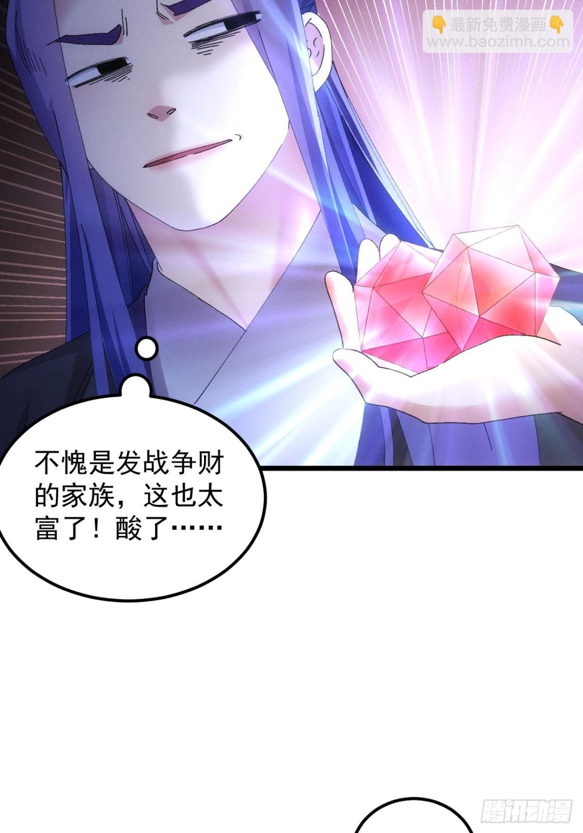 第276话 储存灵气(1/2)-第278话