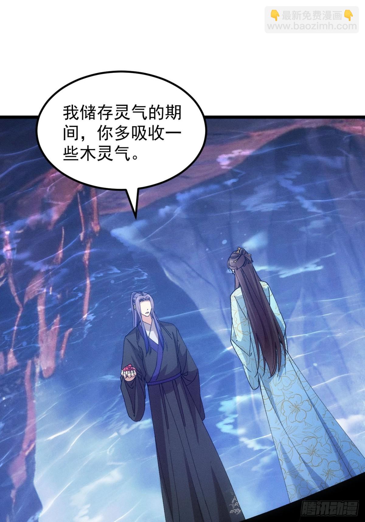 第276话 储存灵气(1/2)-第278话