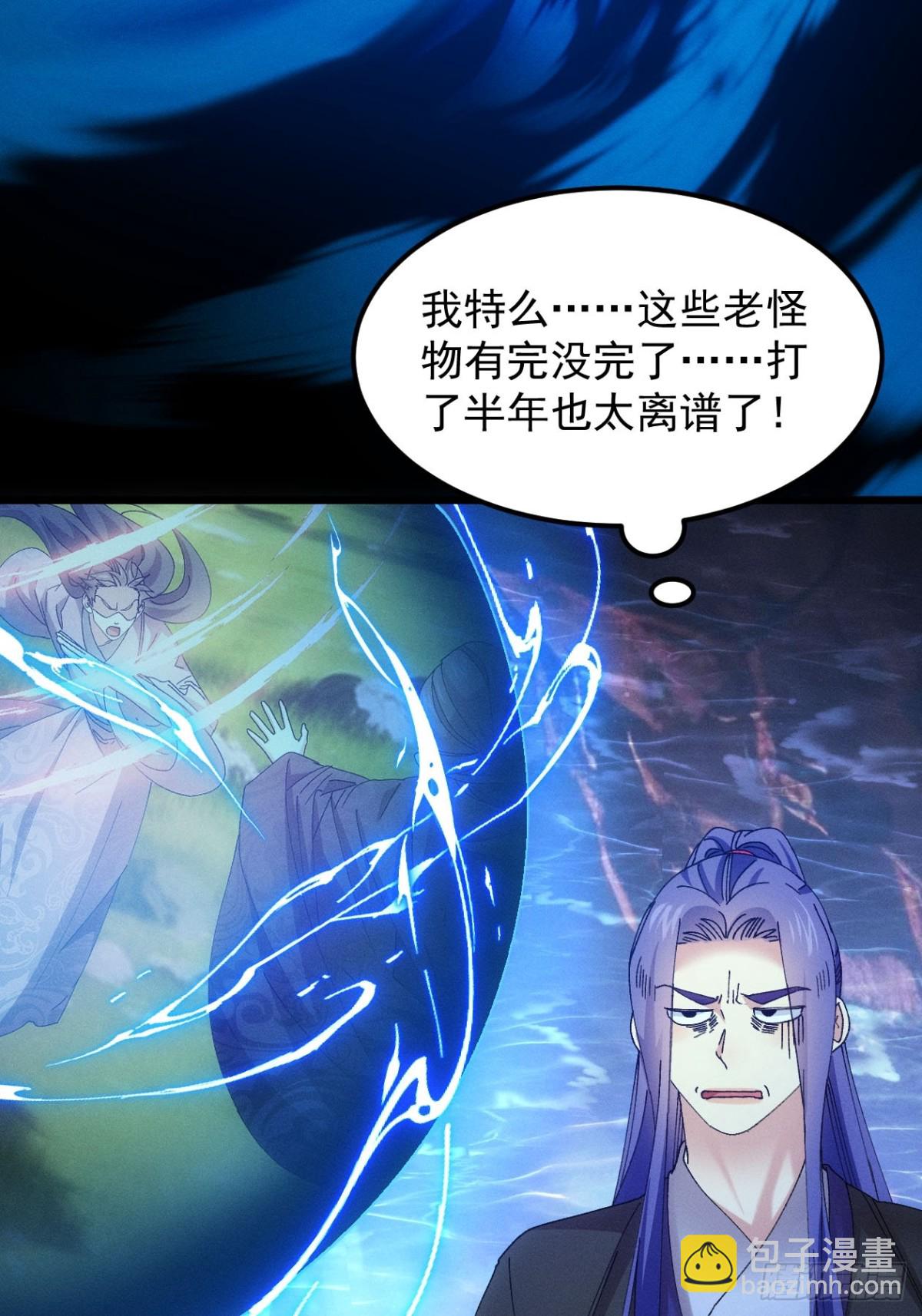 第276话 储存灵气(1/2)-第278话