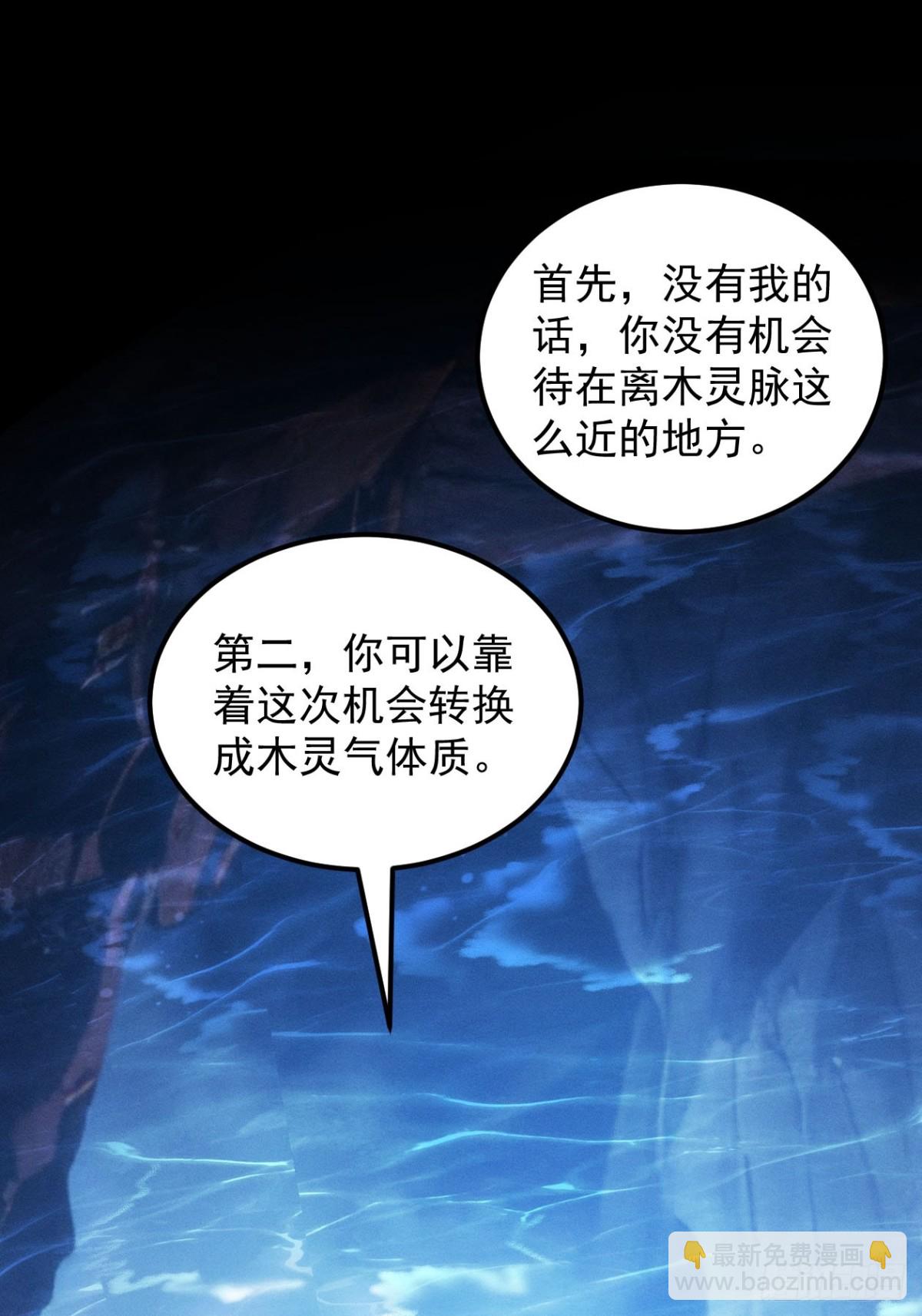 第276话 储存灵气(1/2)-第278话