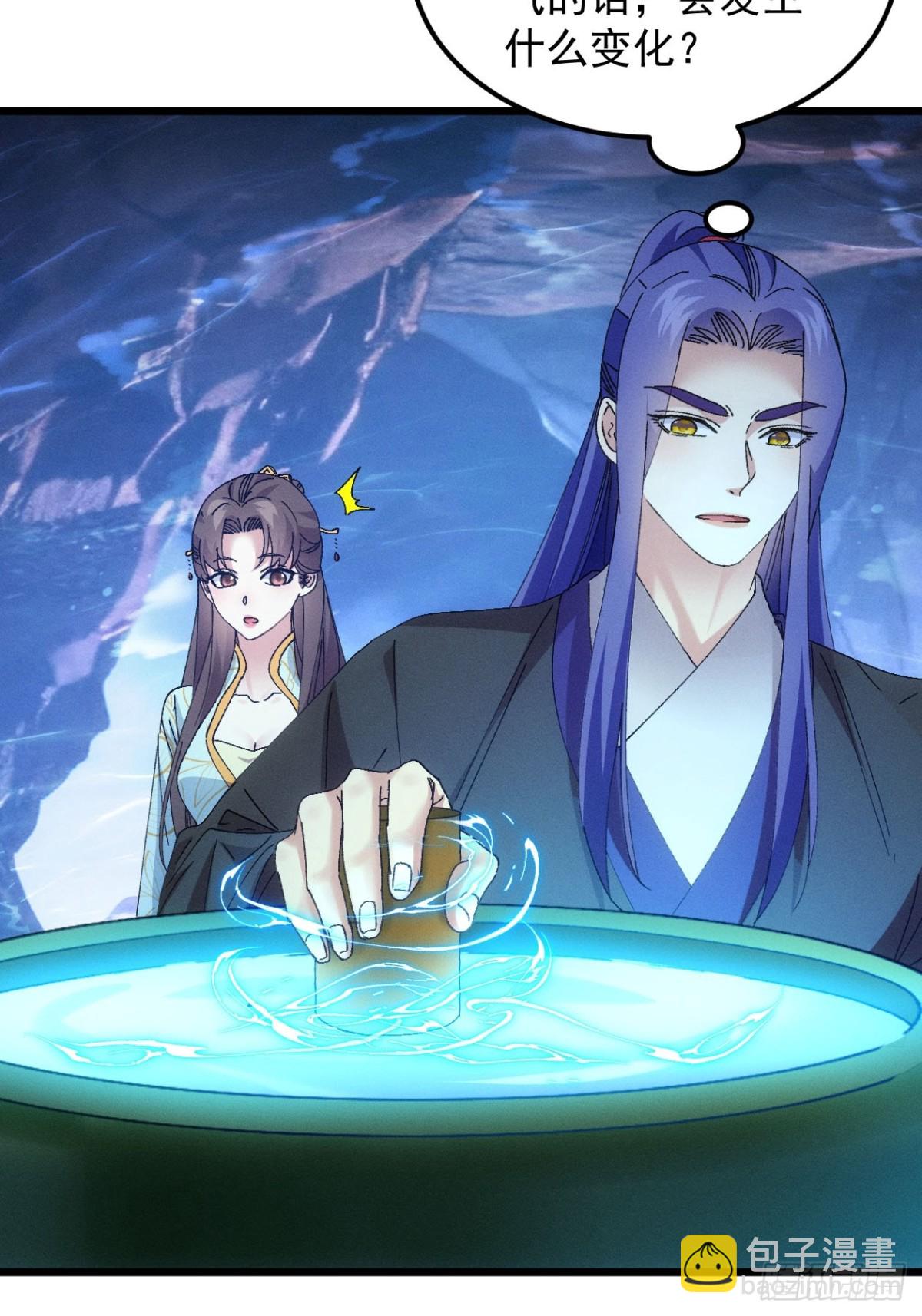 第276话 储存灵气(1/2)-第278话