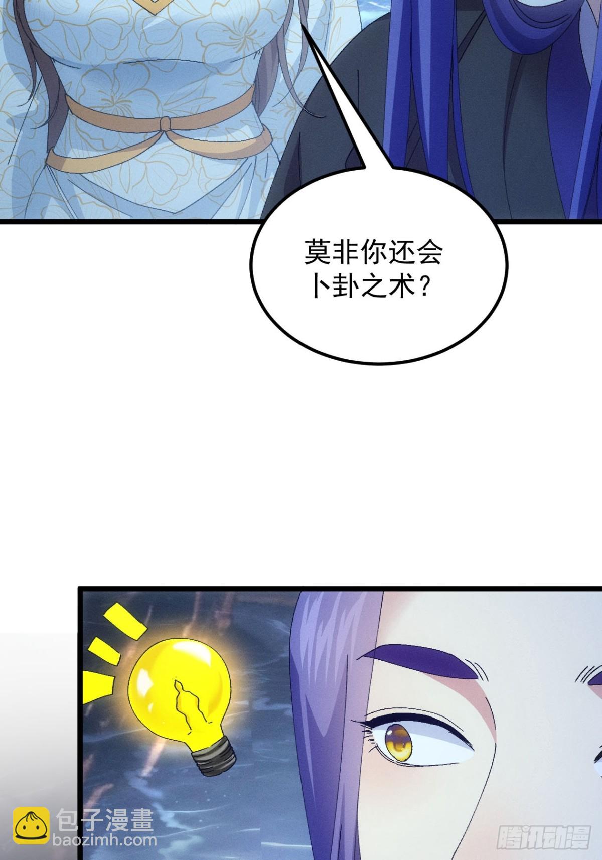 第276话 储存灵气(1/2)-第278话