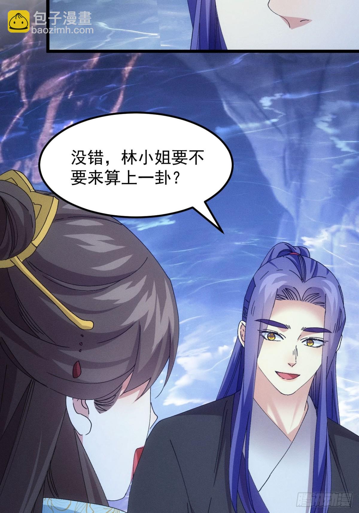 第276话 储存灵气(1/2)-第278话