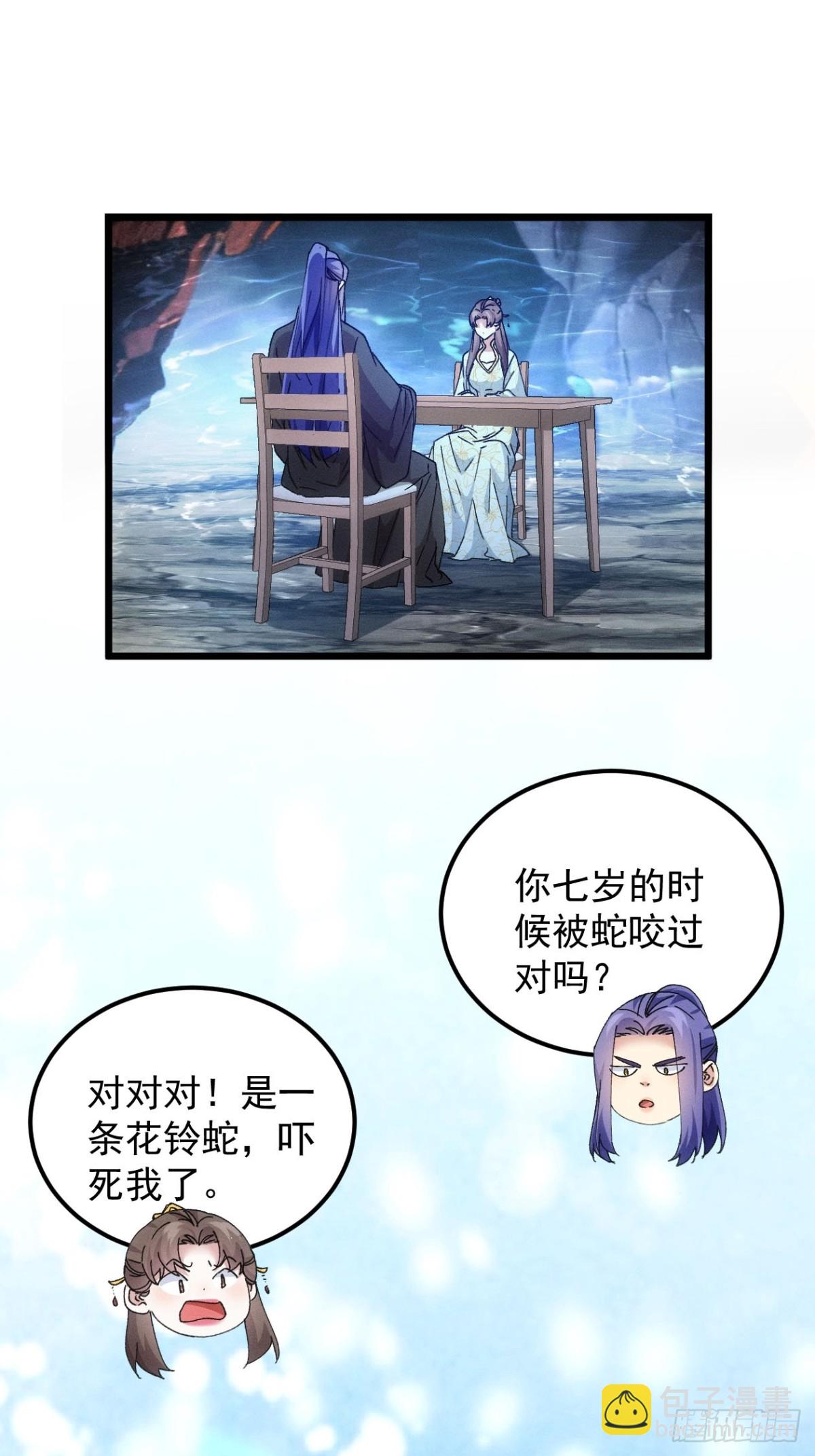 第276话 储存灵气(1/2)-第278话