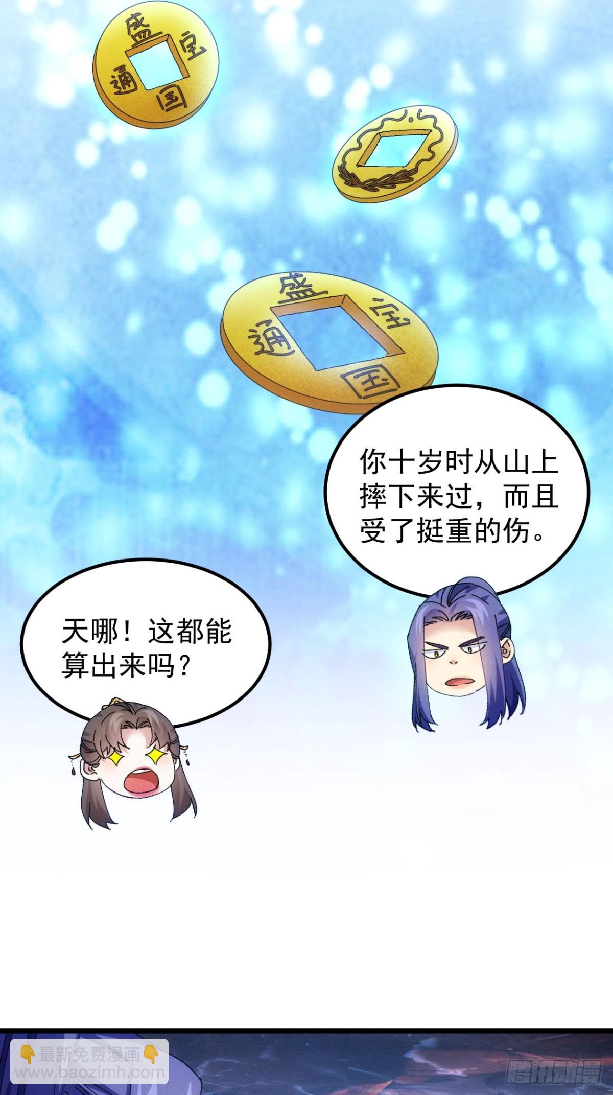 第276话 储存灵气(1/2)-第278话