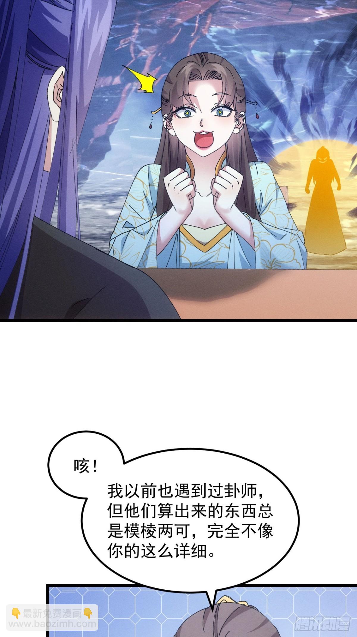 第276话 储存灵气(1/2)-第278话