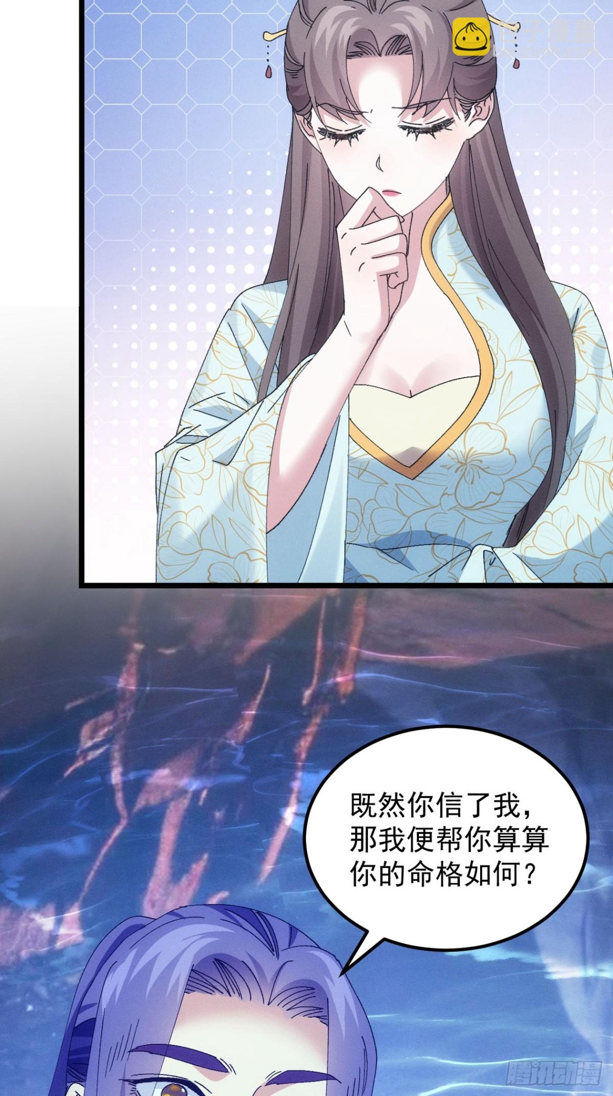 第276话 储存灵气(1/2)-第278话