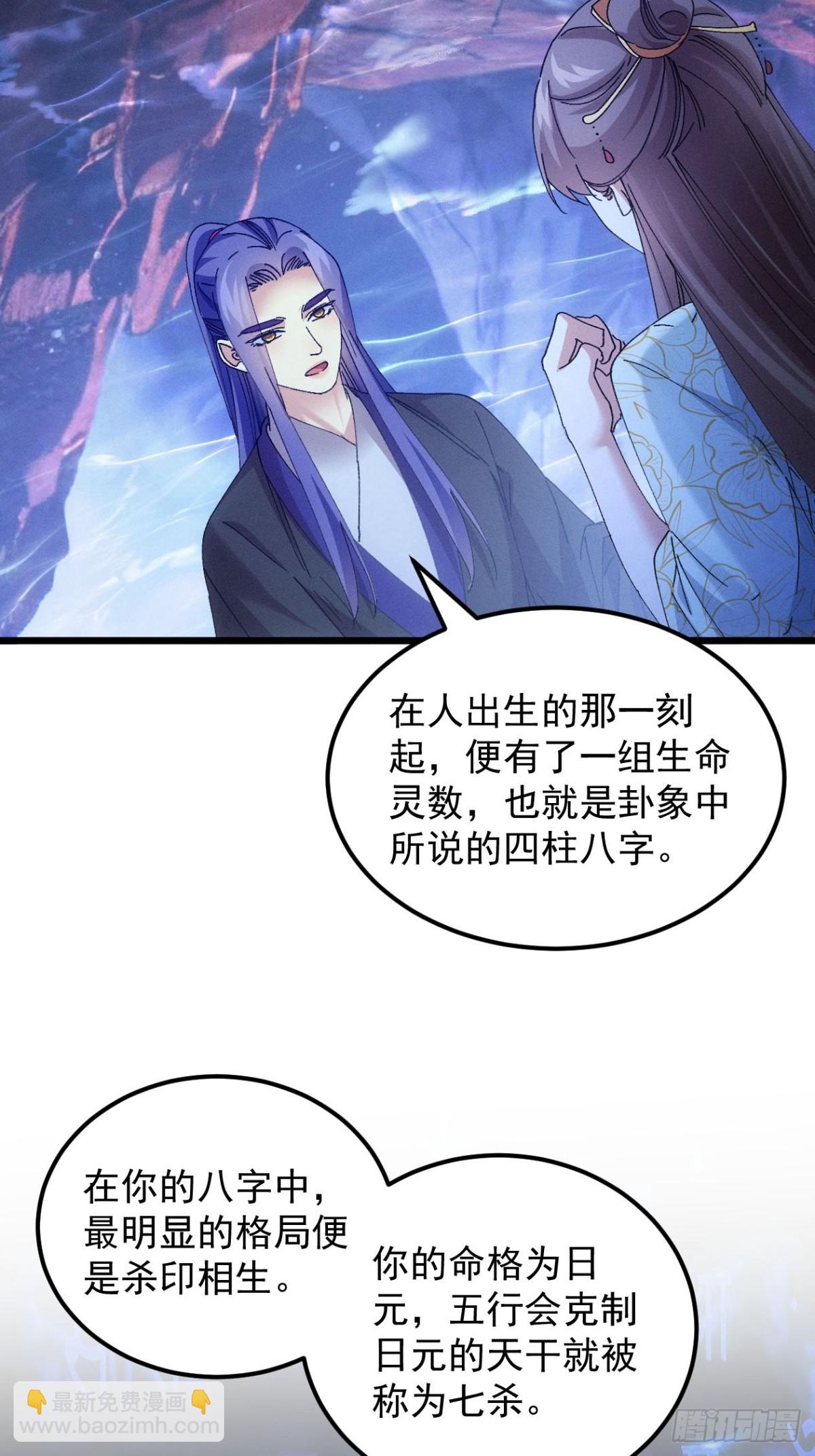 第276话 储存灵气(1/2)-第278话