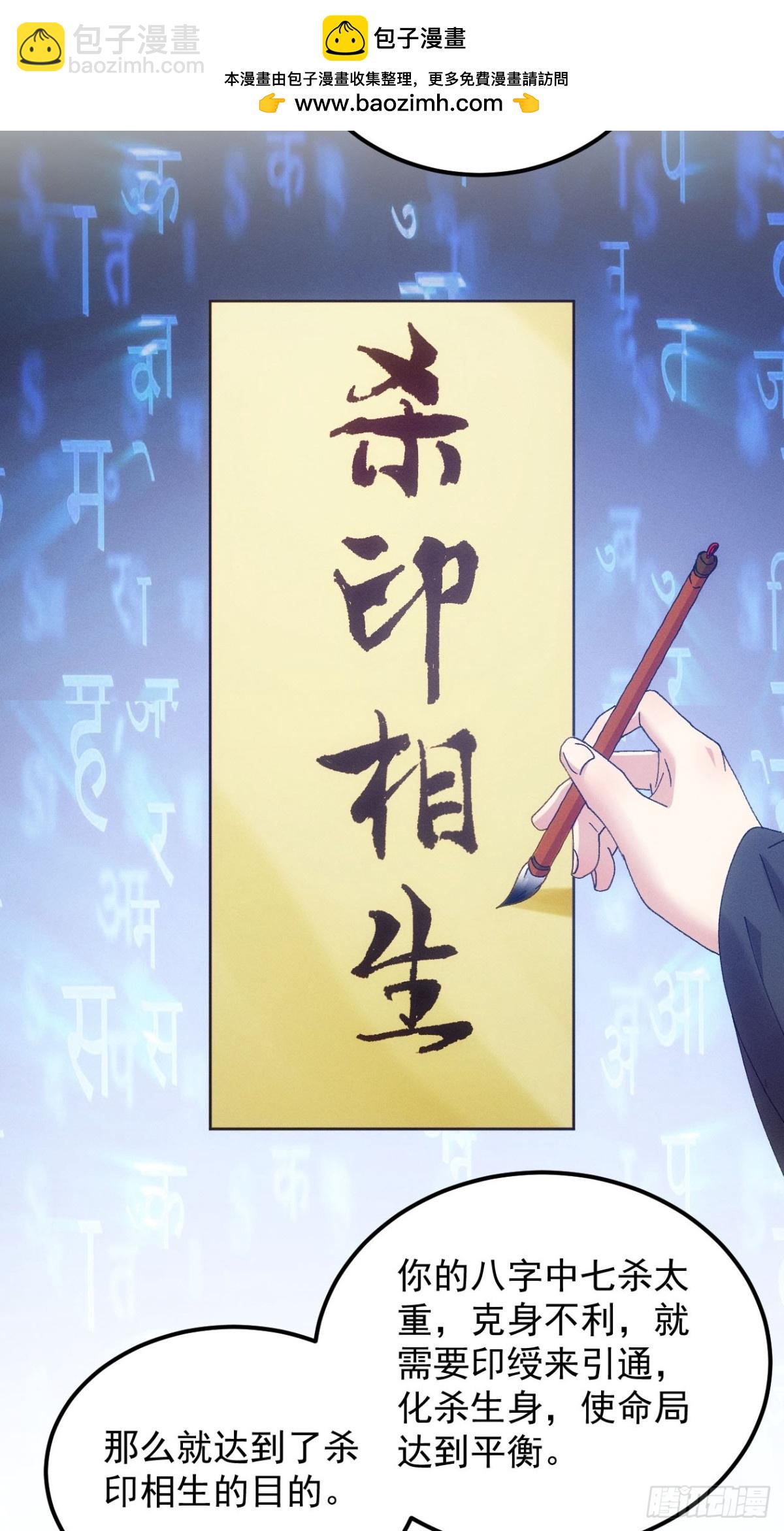 第276话 储存灵气(1/2)-第278话