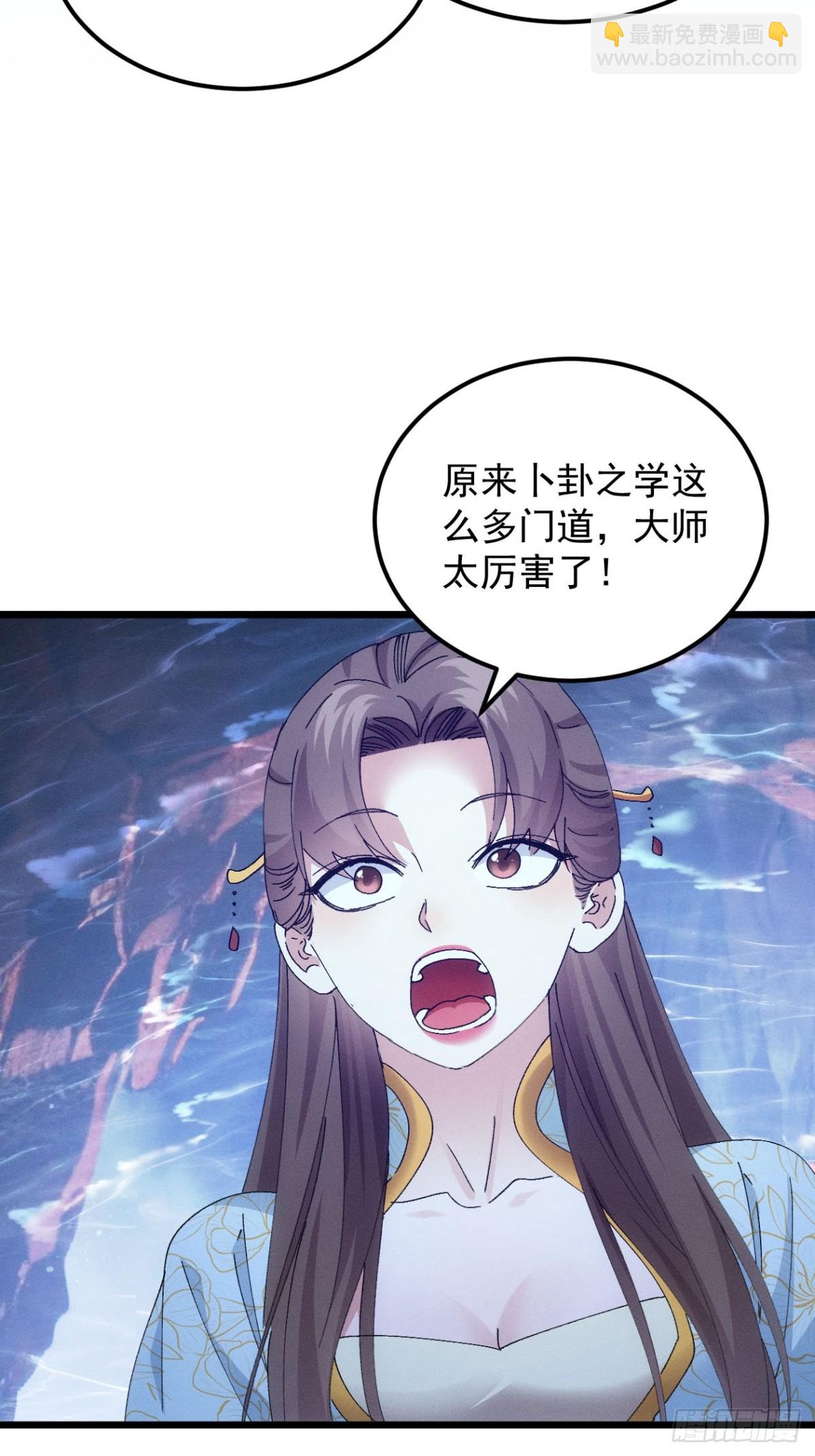 第276话 储存灵气(1/2)-第278话