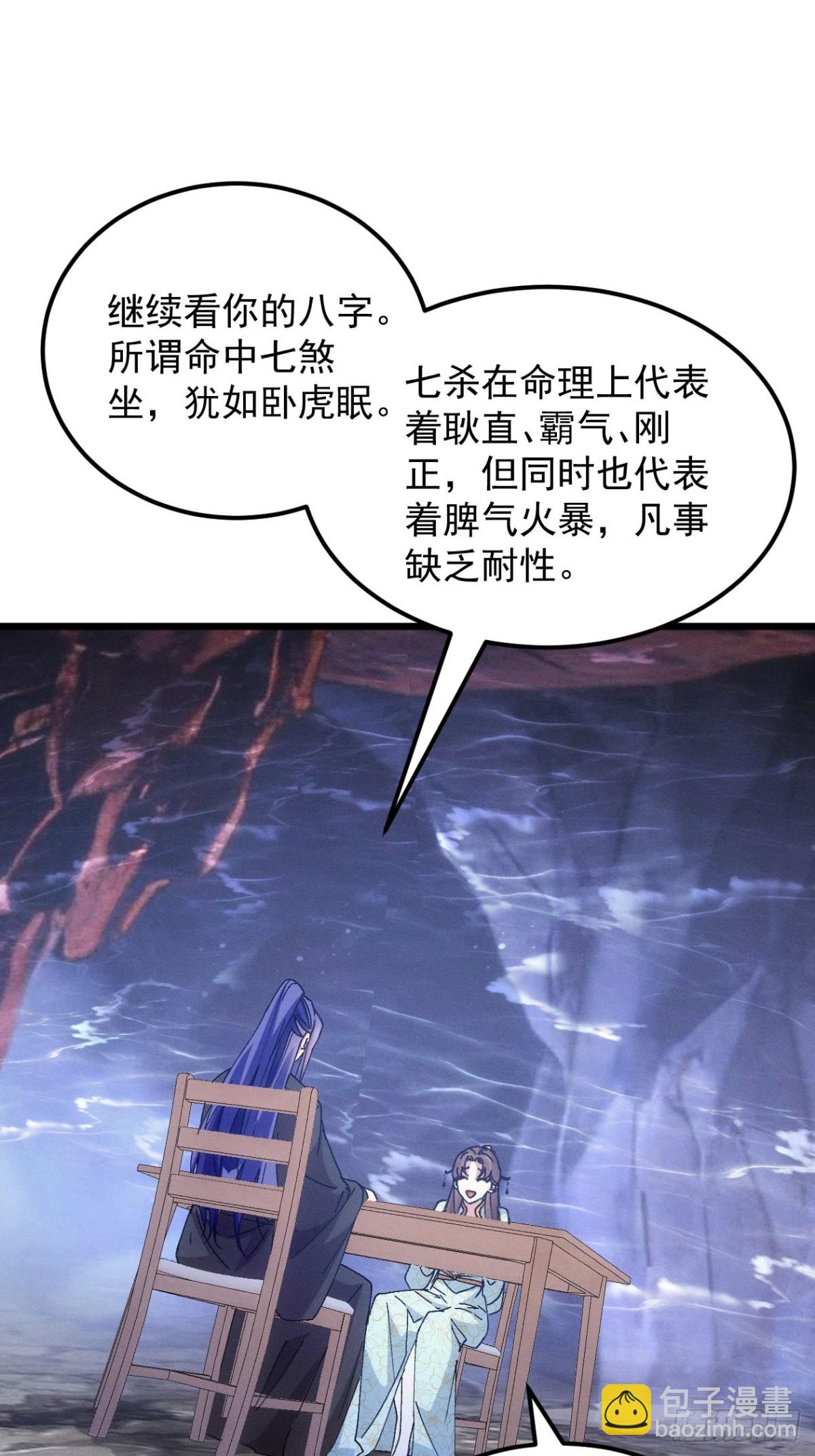 第276话 储存灵气(1/2)-第278话