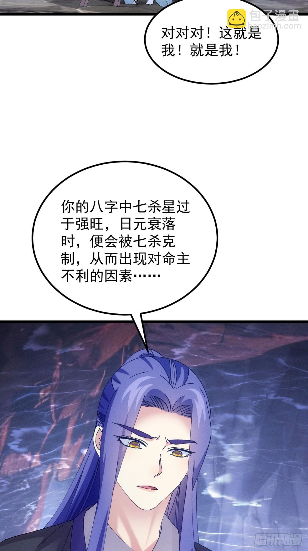 第276话 储存灵气(1/2)-第278话