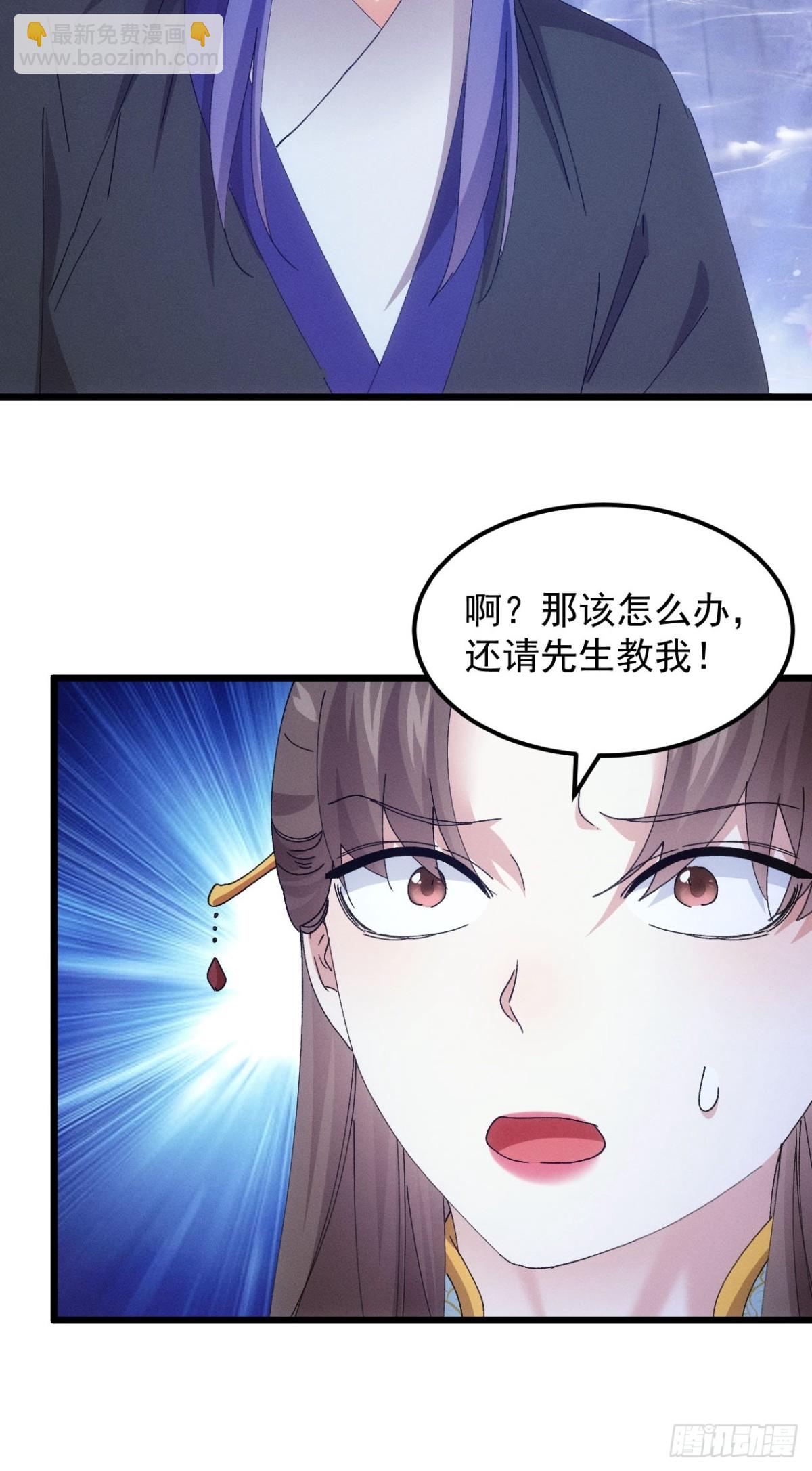 第276话 储存灵气(1/2)-第278话