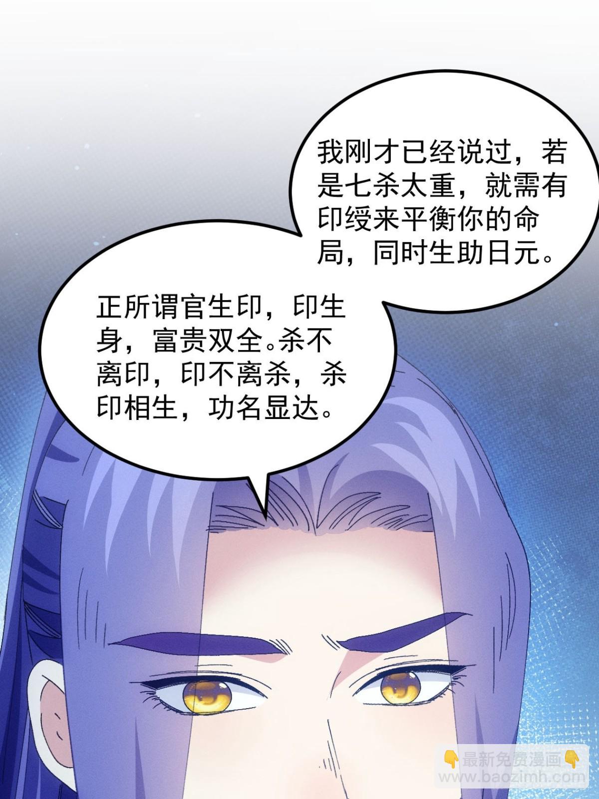 第276话 储存灵气(1/2)-第278话