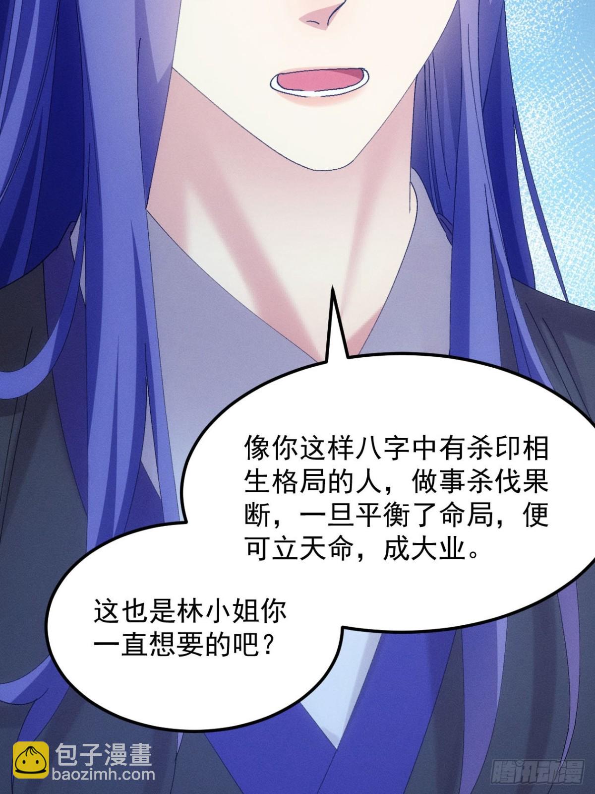 第276话 储存灵气(1/2)-第278话