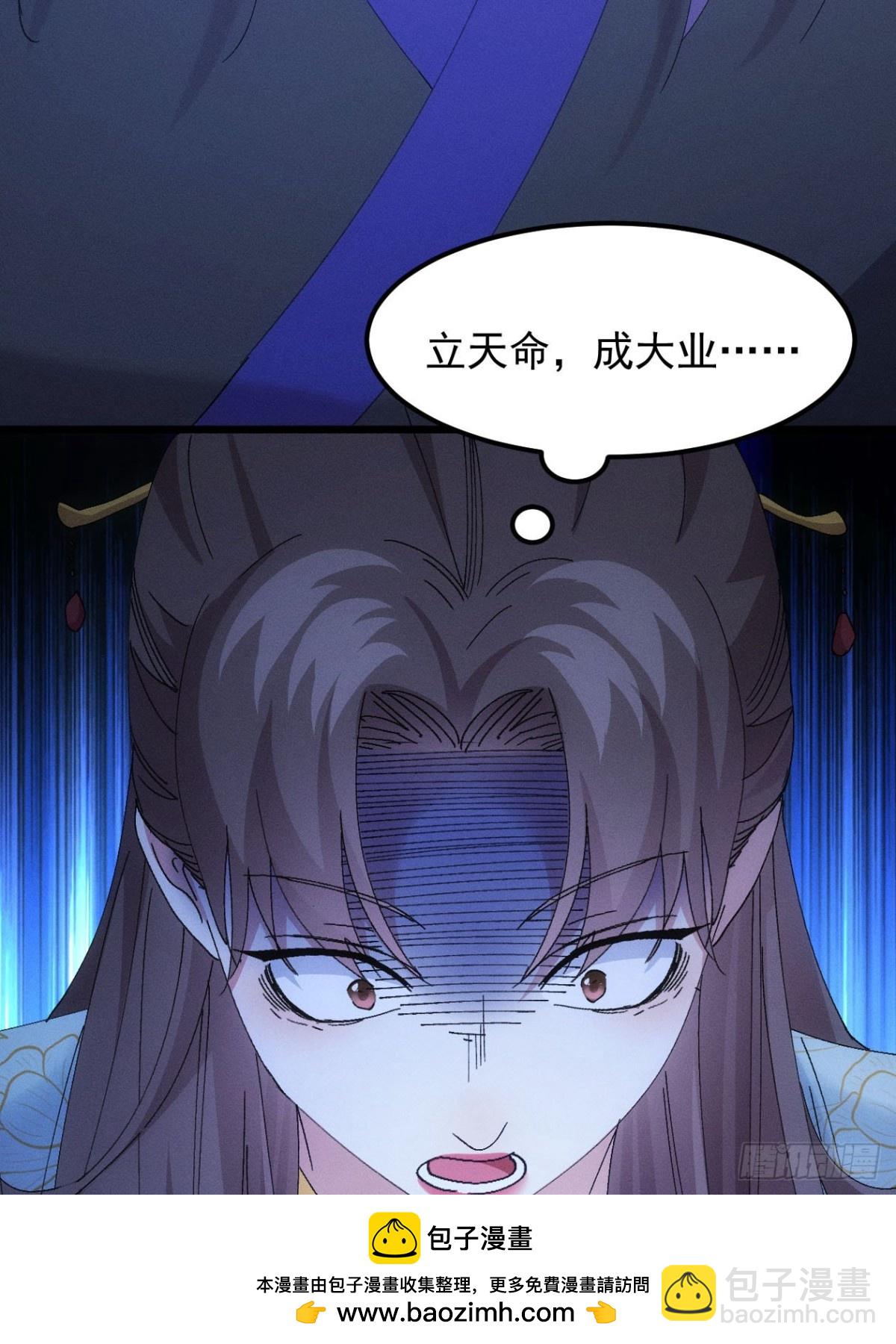 第276话 储存灵气(1/2)-第278话