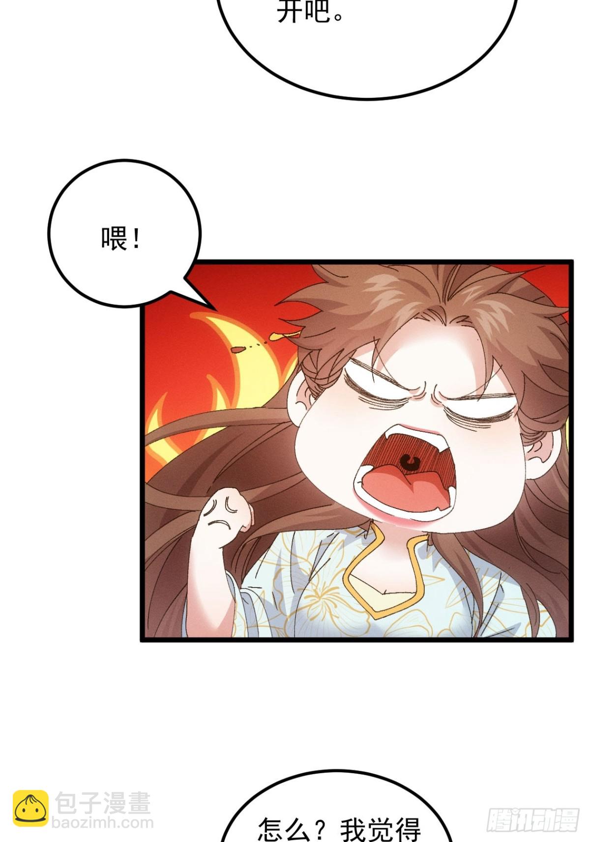 第276话 储存灵气(1/2)-第278话
