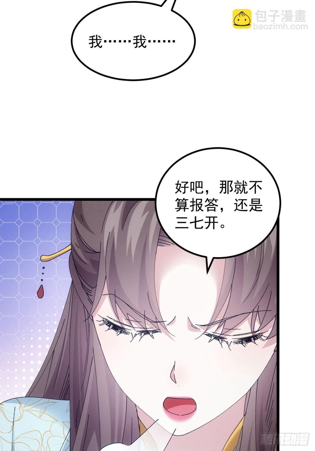 第276话 储存灵气(1/2)-第278话