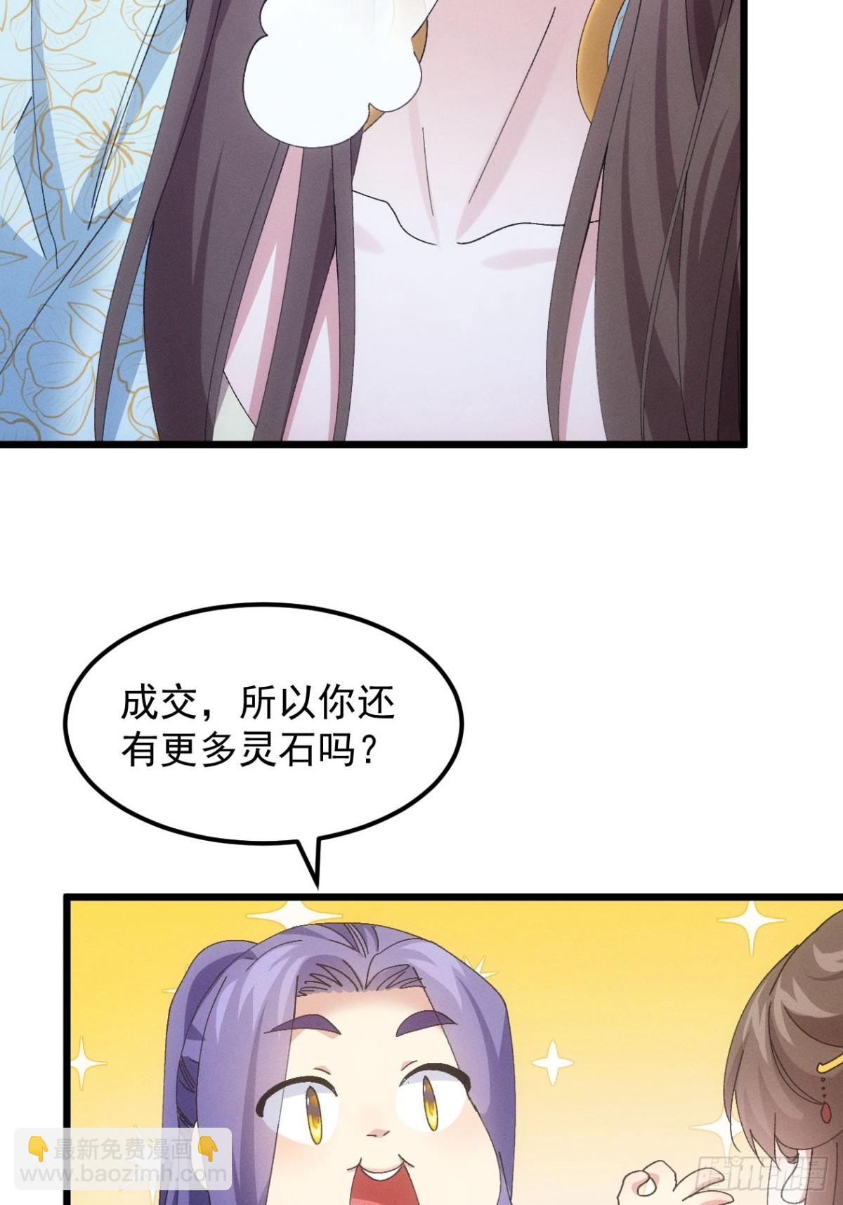 第276话 储存灵气(1/2)-第278话