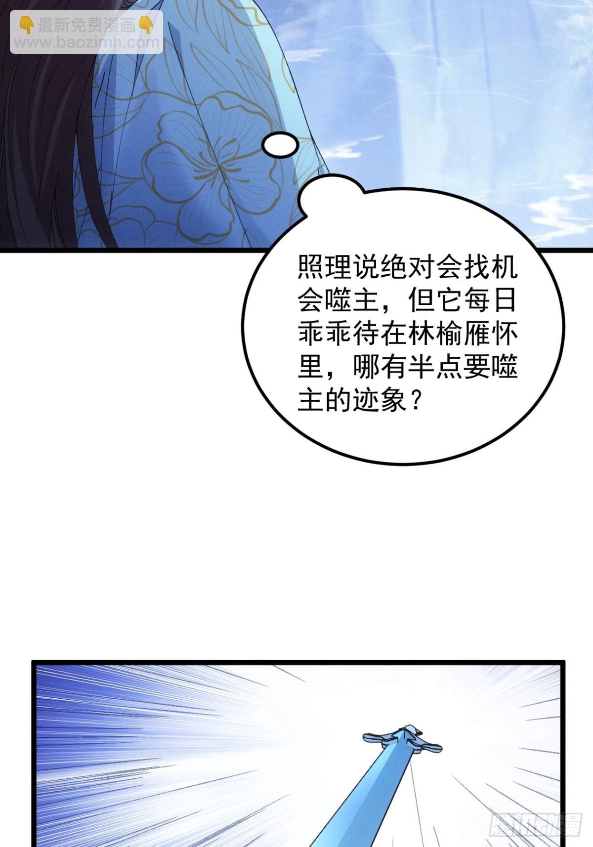 第278话 玄圣的大招(1/2)-第280话