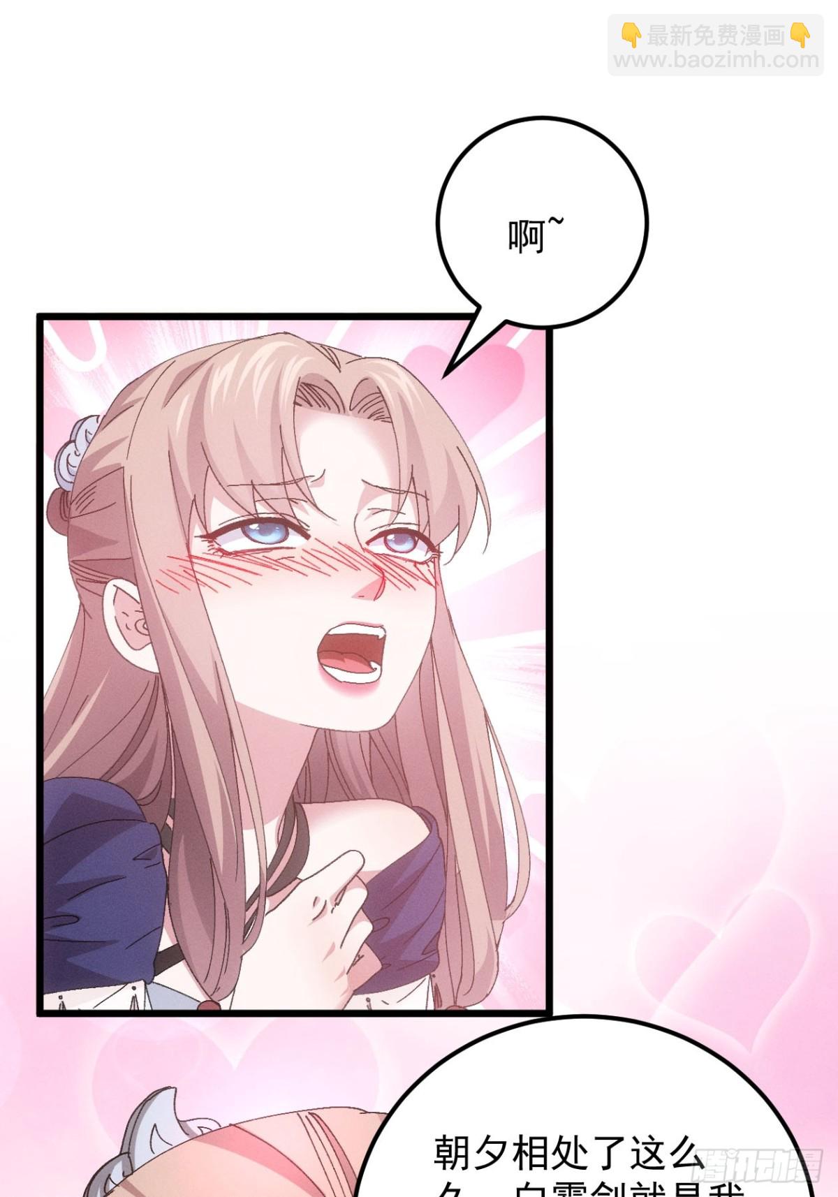 第278话 玄圣的大招(1/2)-第280话