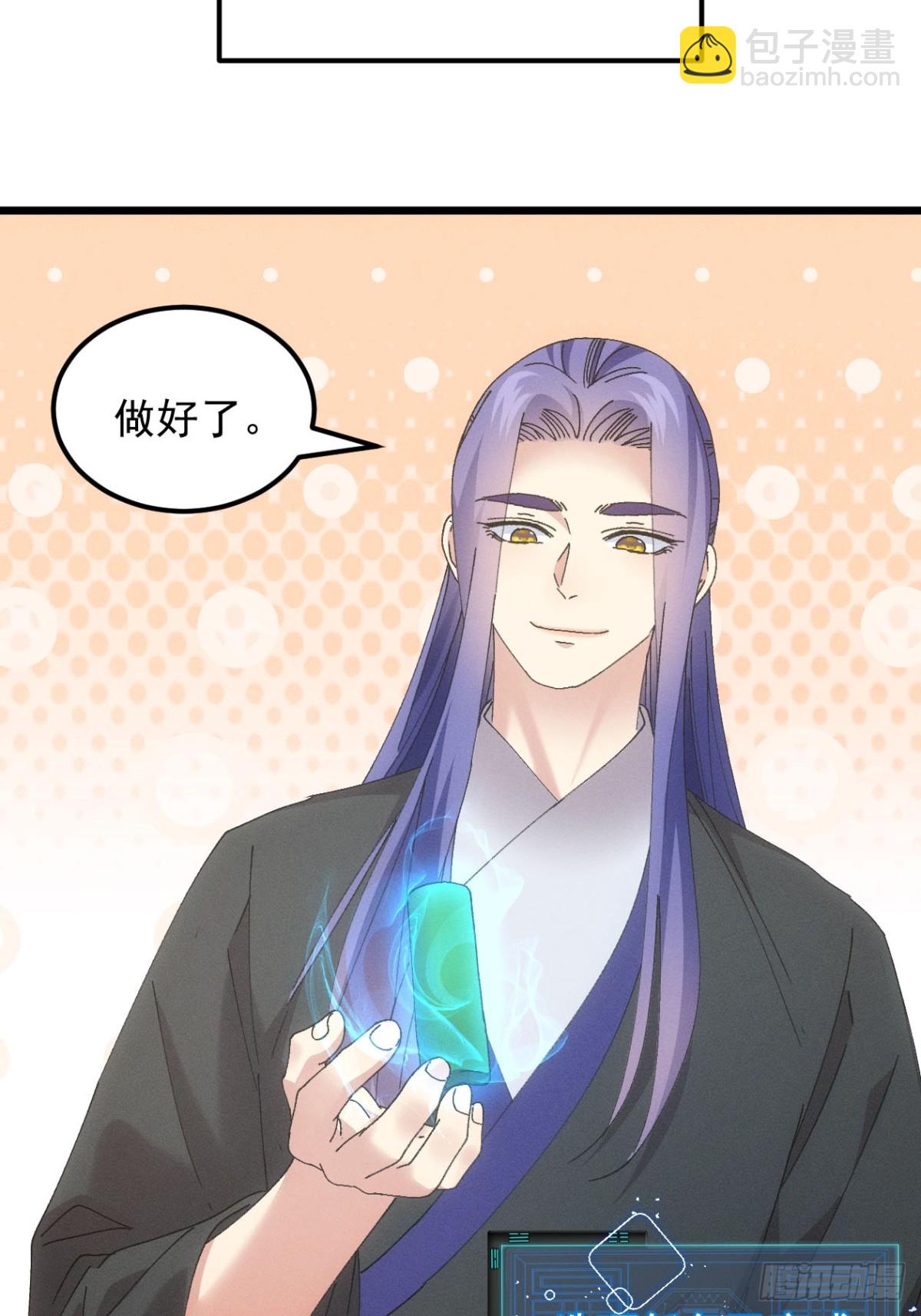 第278话 玄圣的大招(1/2)-第280话