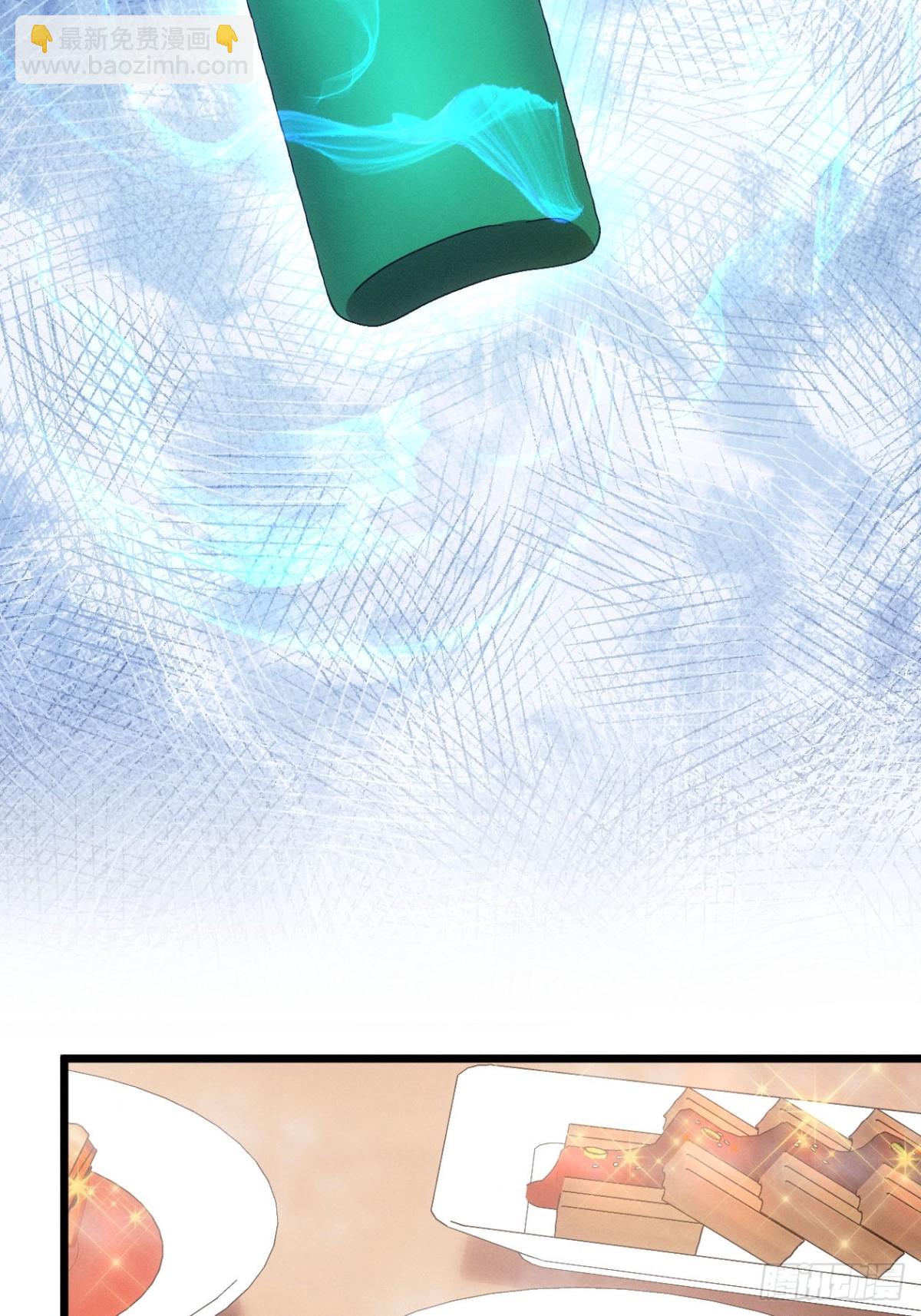 第278话 玄圣的大招(1/2)-第280话