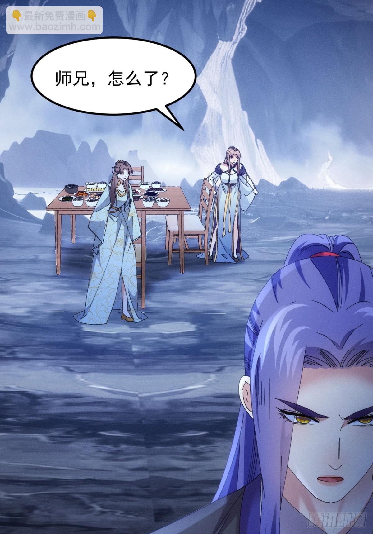第278话 玄圣的大招(1/2)-第280话