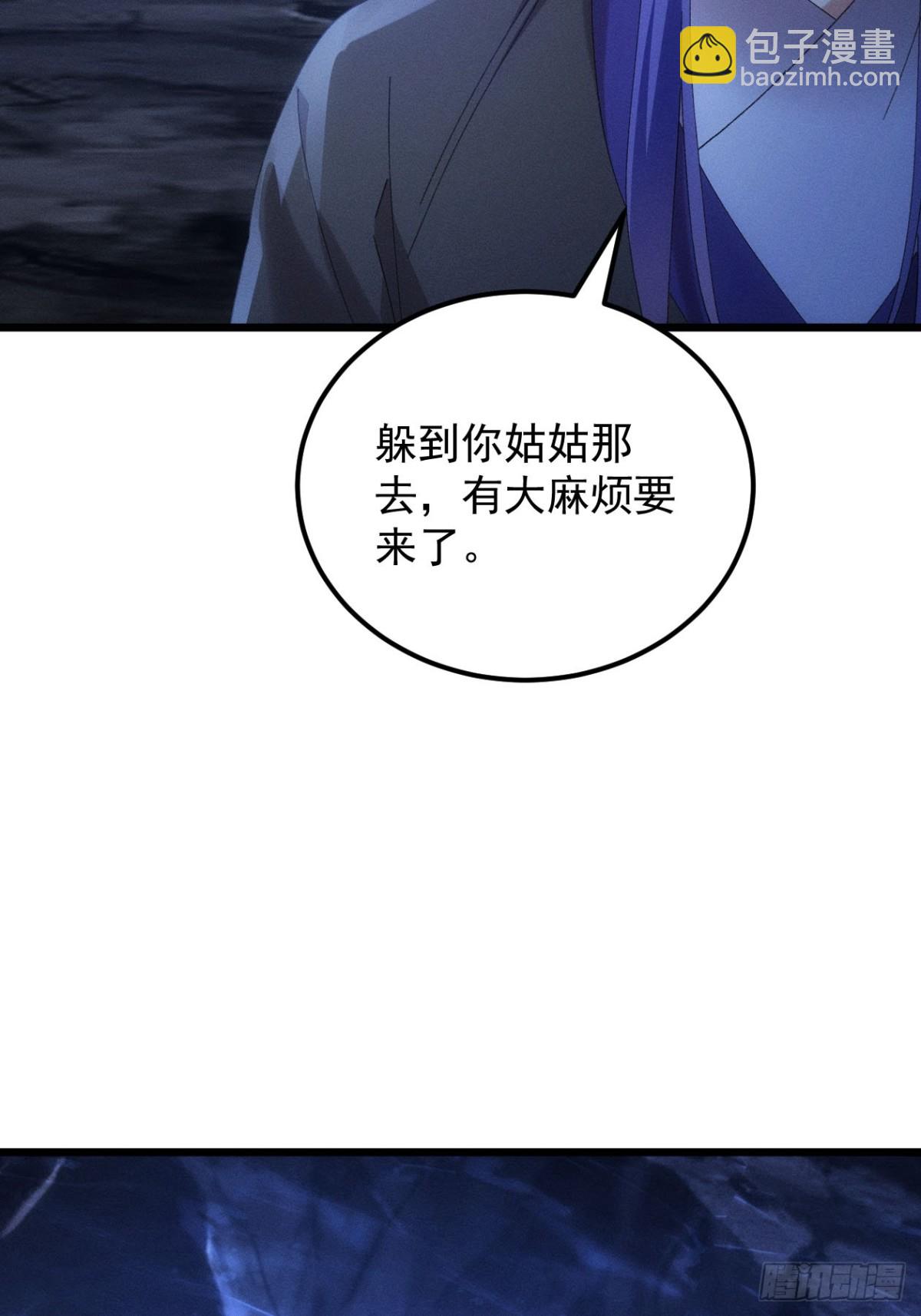 第278话 玄圣的大招(1/2)-第280话